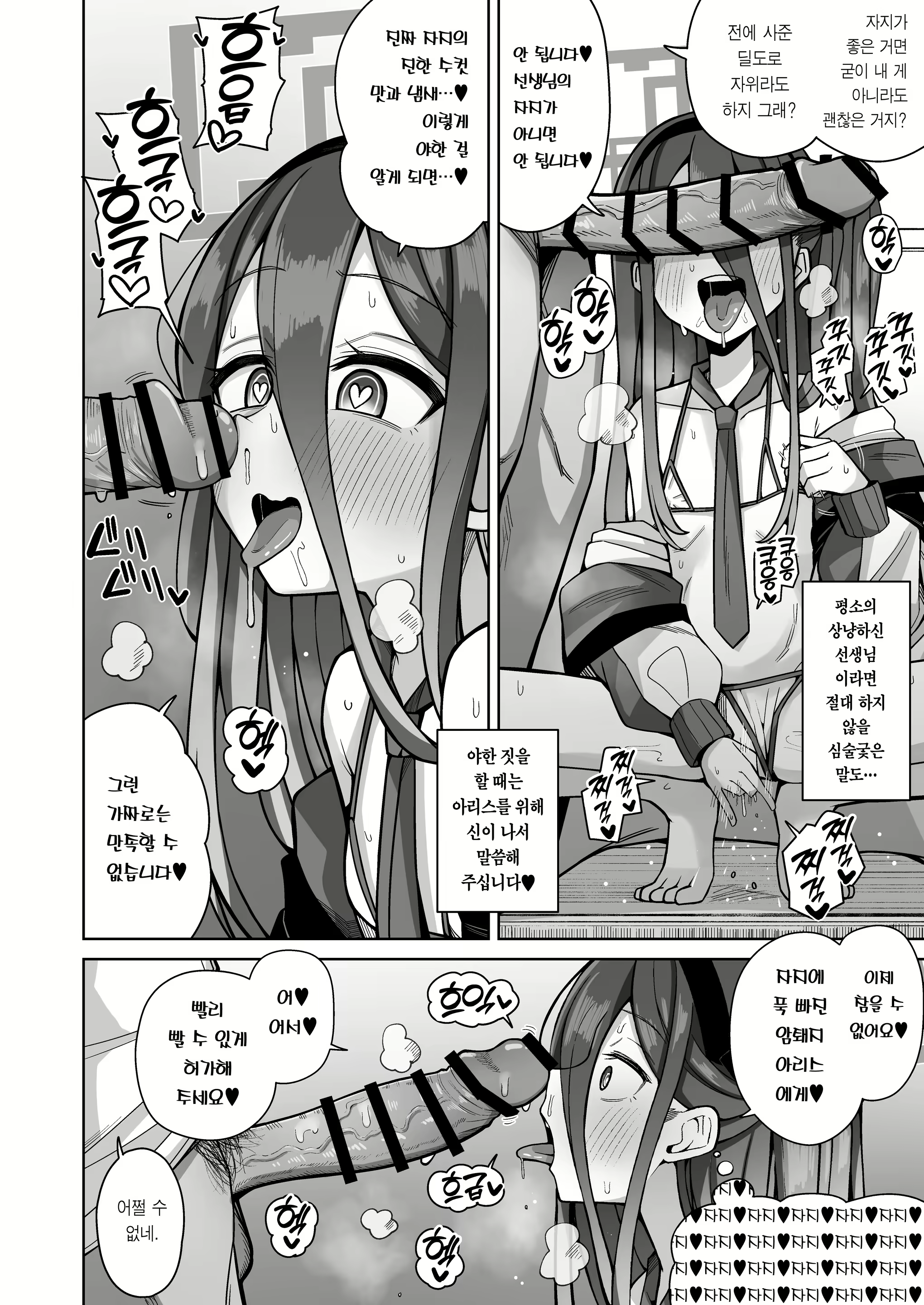 Content 2305996 - 37 페이지