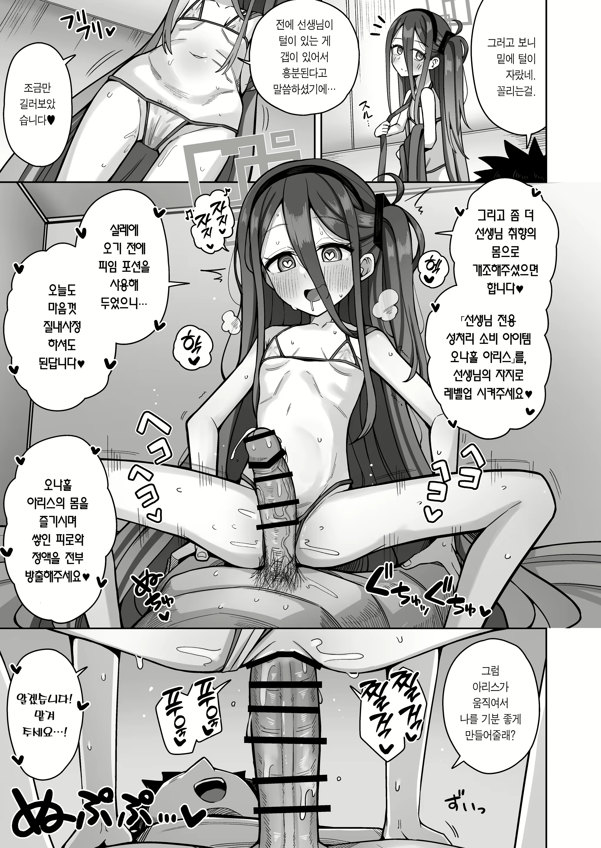 Content 2305996 - 42 페이지