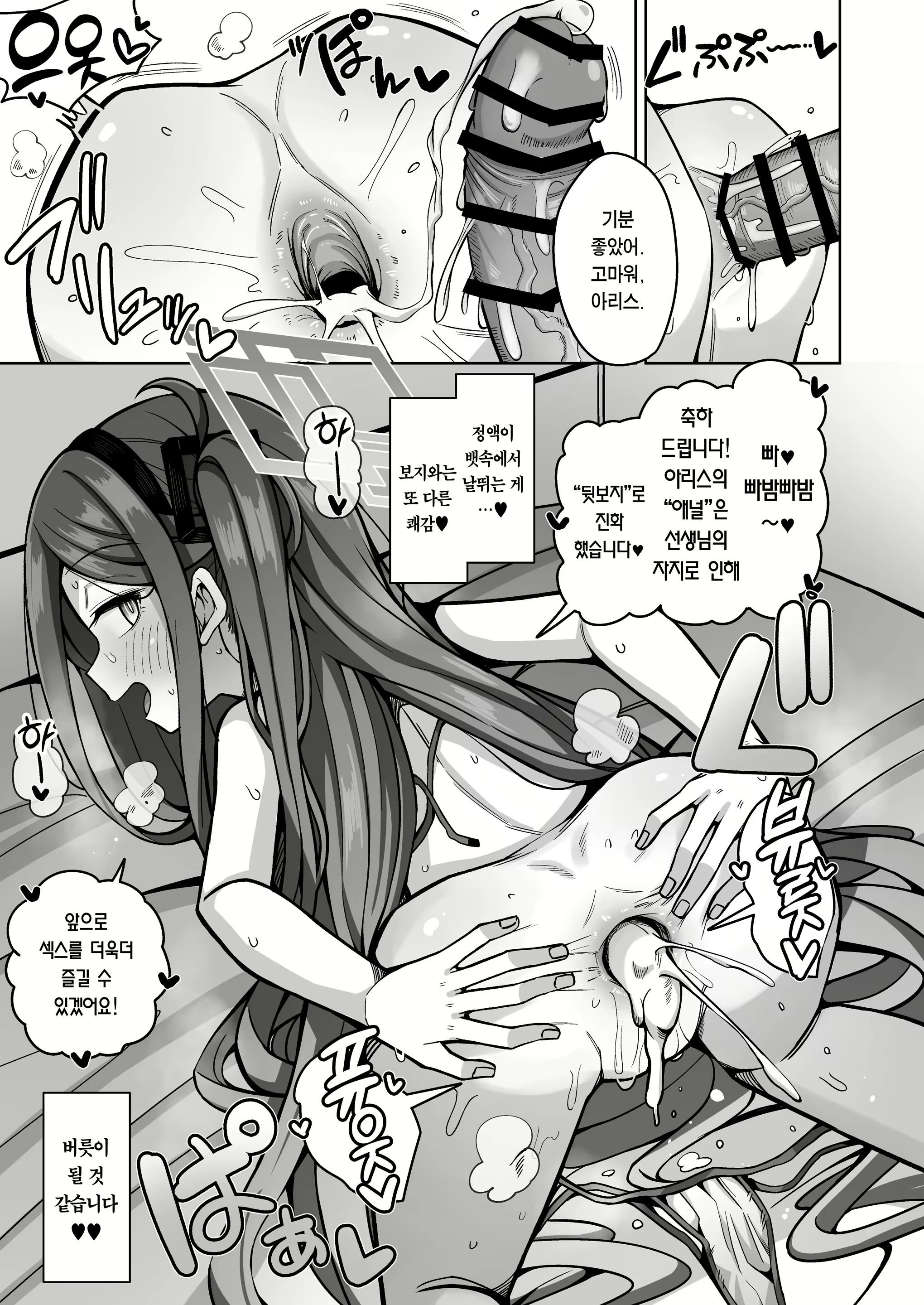Content 2305996 - 50 페이지