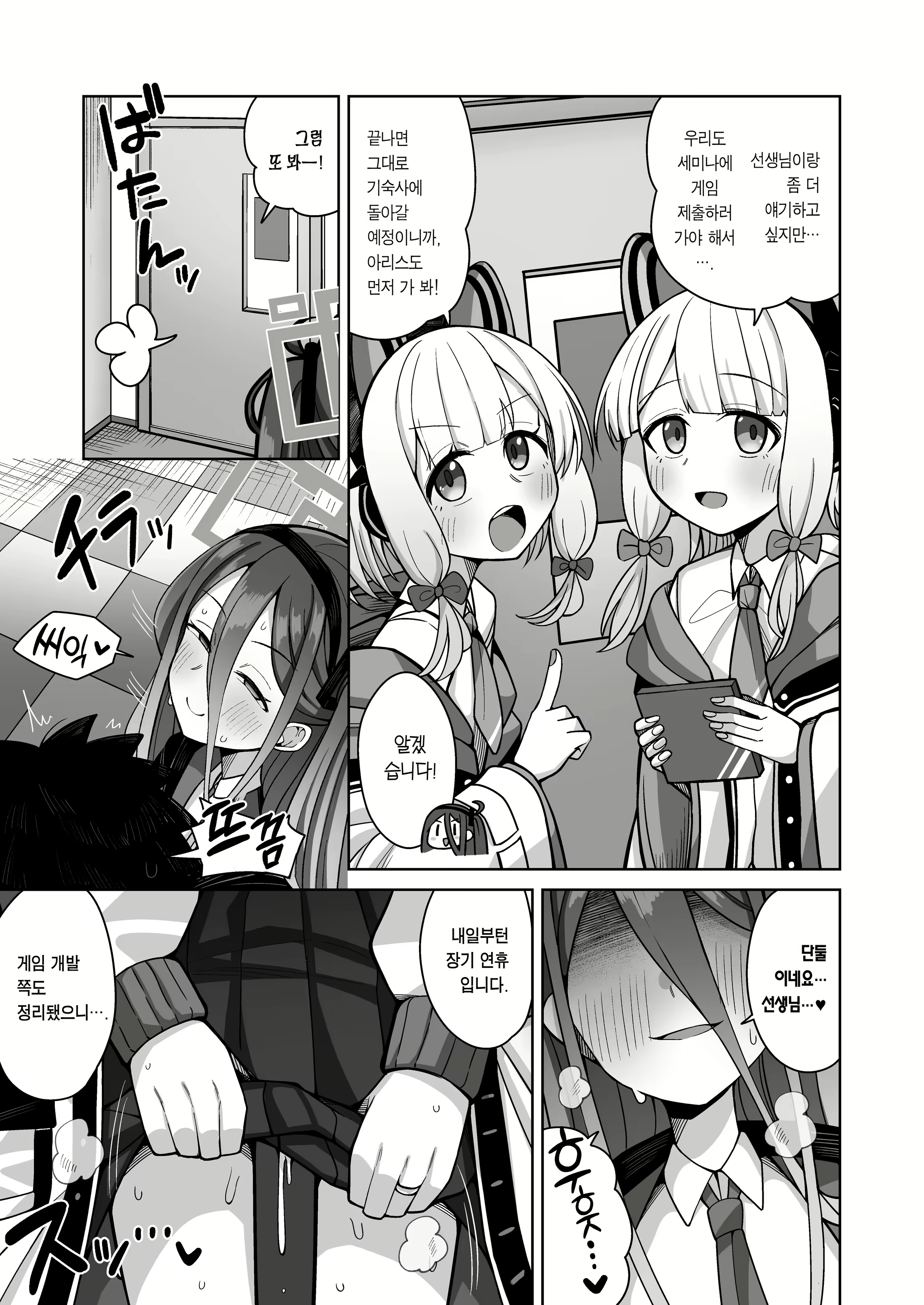 Content 2305996 - 60 페이지
