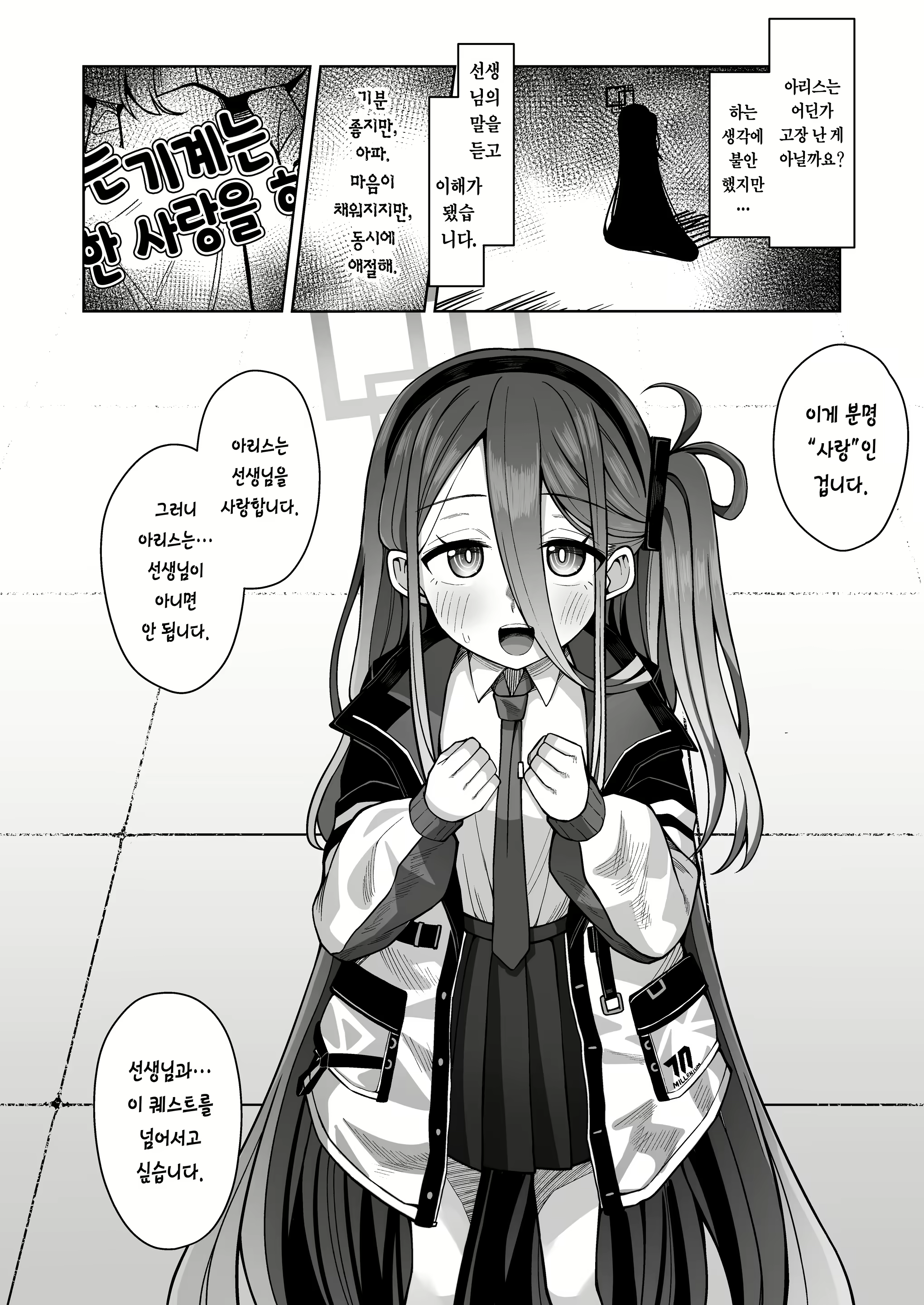 Content 2305996 - 7 페이지