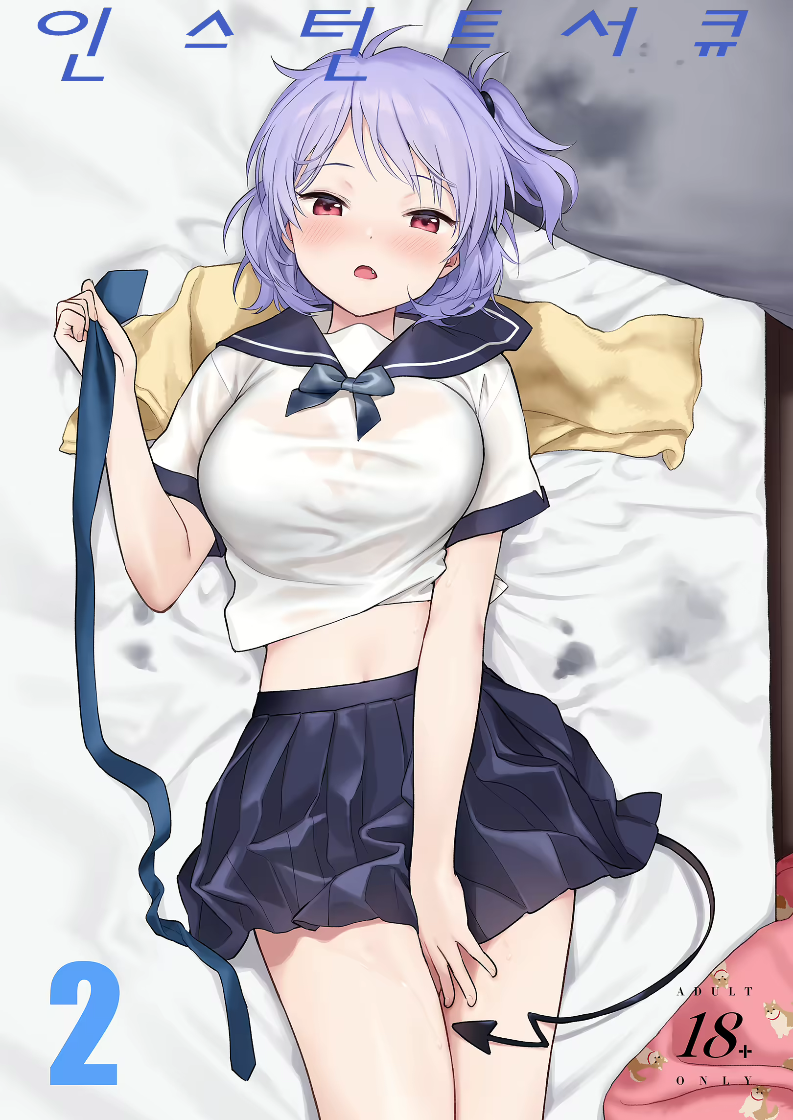 Content 2306025 - 1 페이지