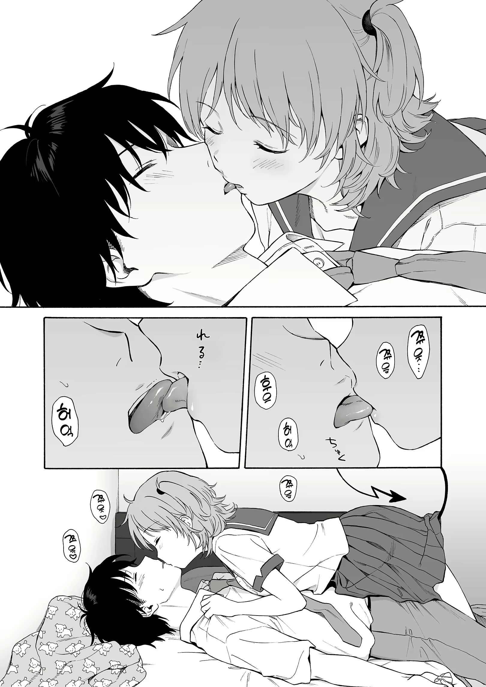 Content 2306025 - 20 페이지