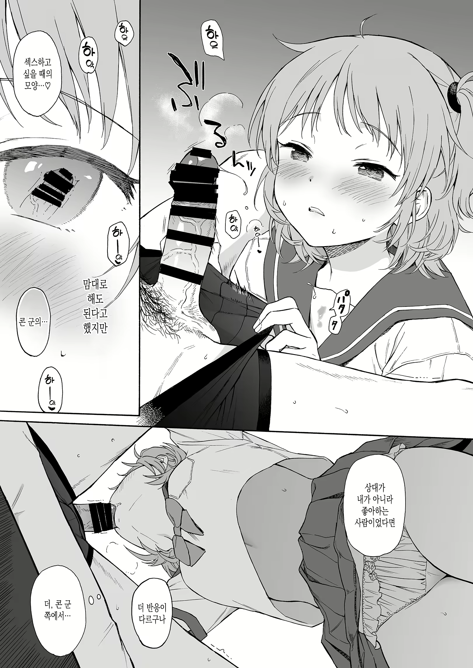 Content 2306025 - 25 페이지