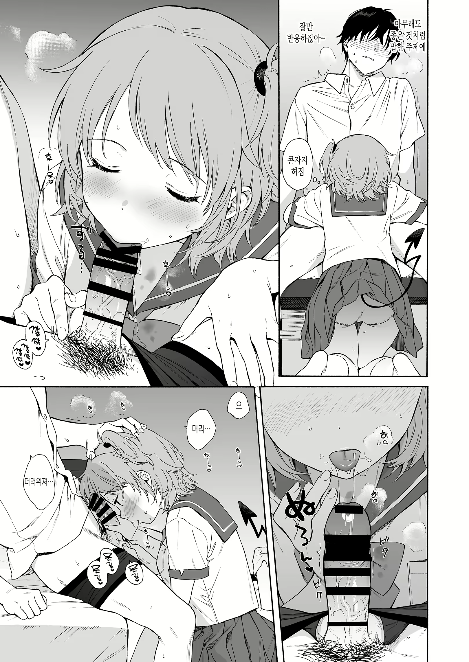 Content 2306025 - 27 페이지