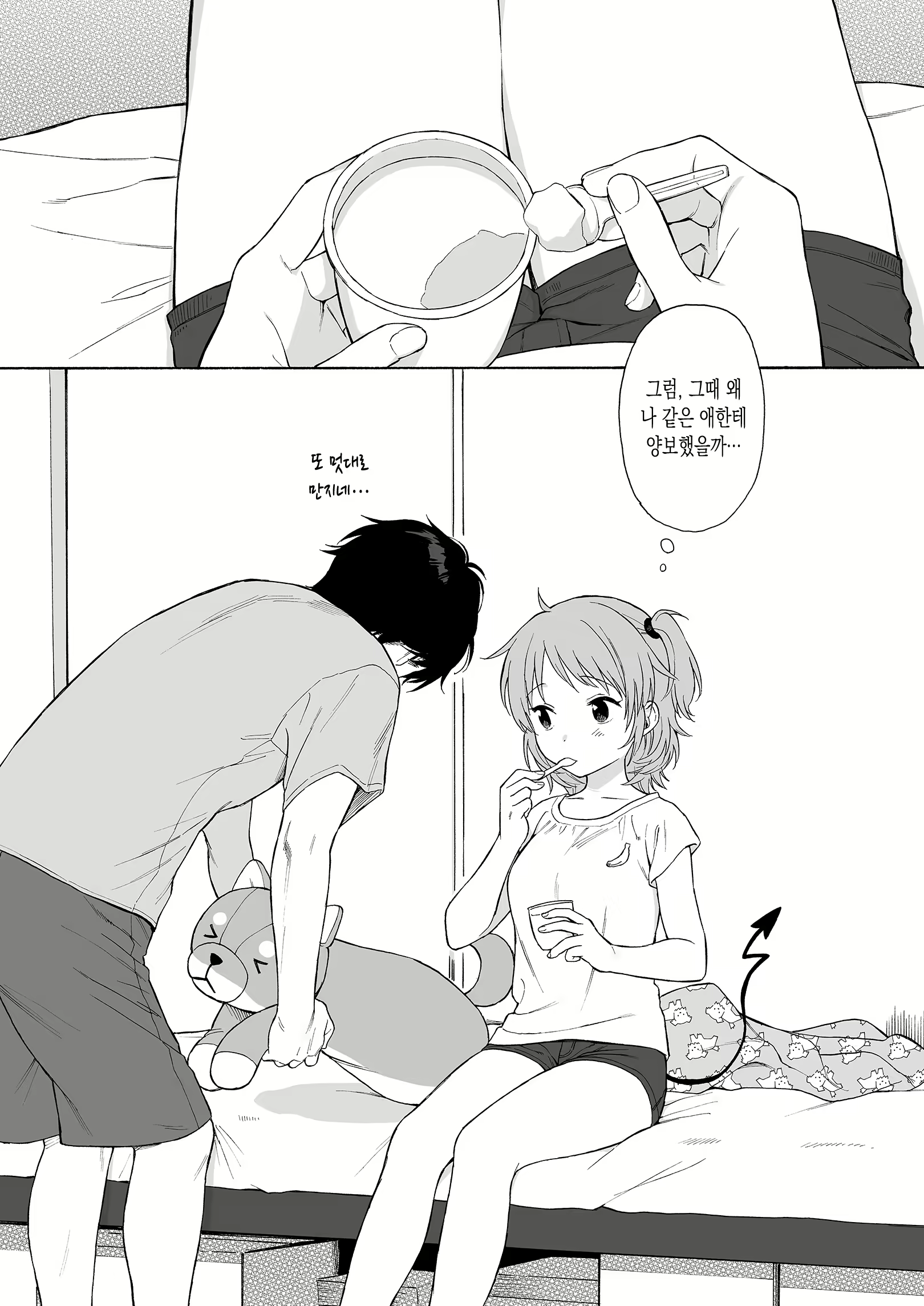 Content 2306025 - 45 페이지