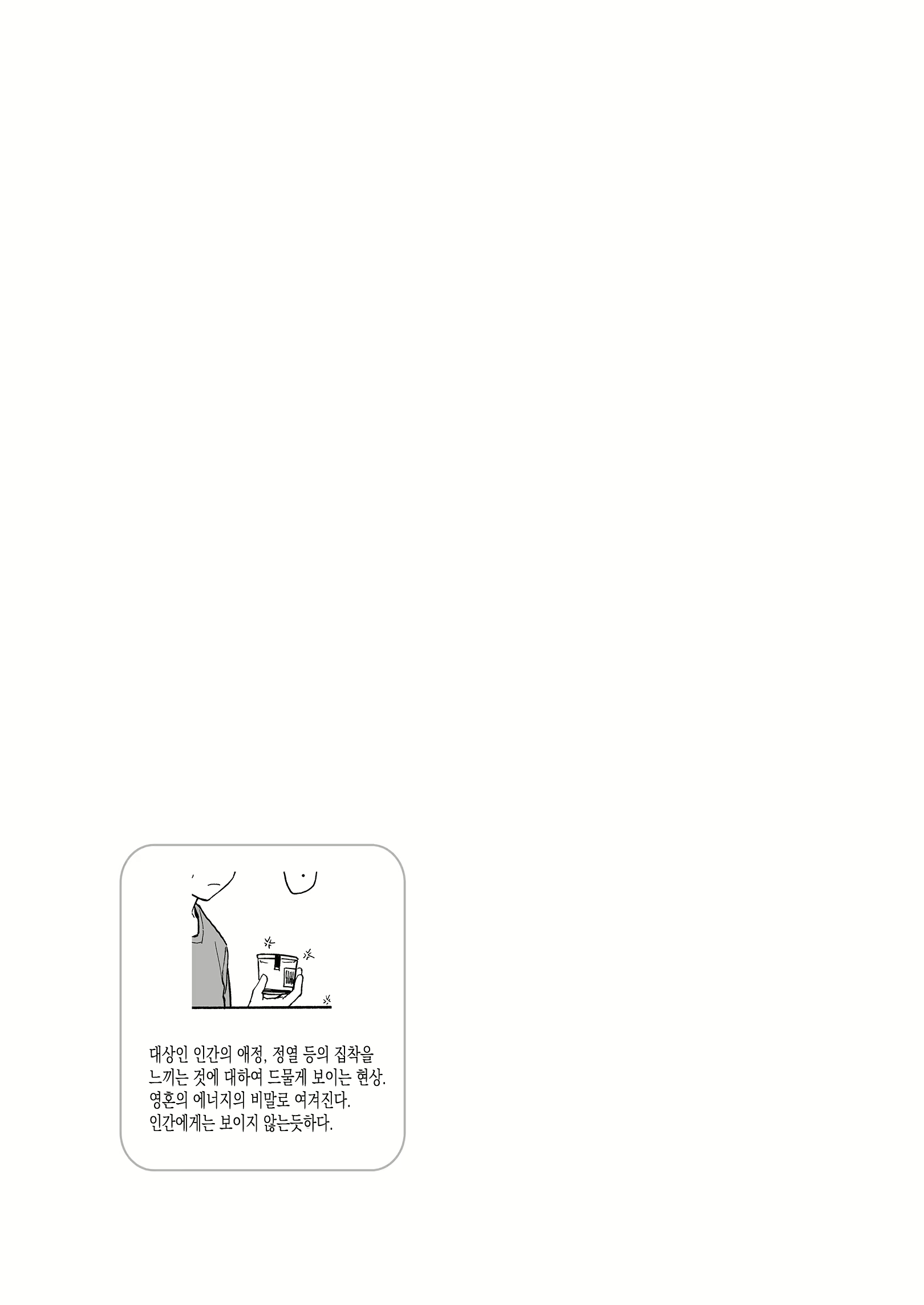 Content 2306025 - 9 페이지