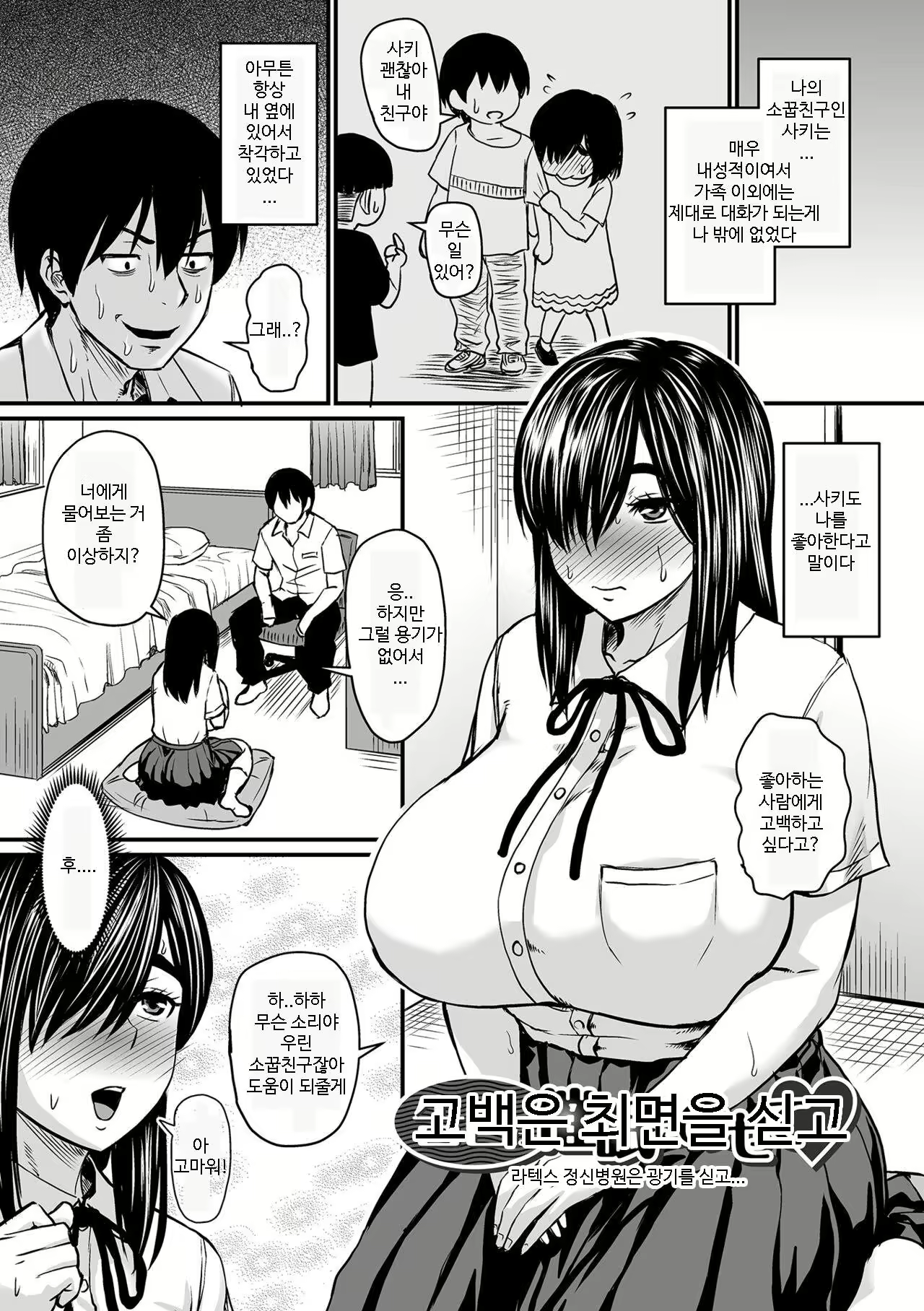 Content 2306187 - 141 페이지