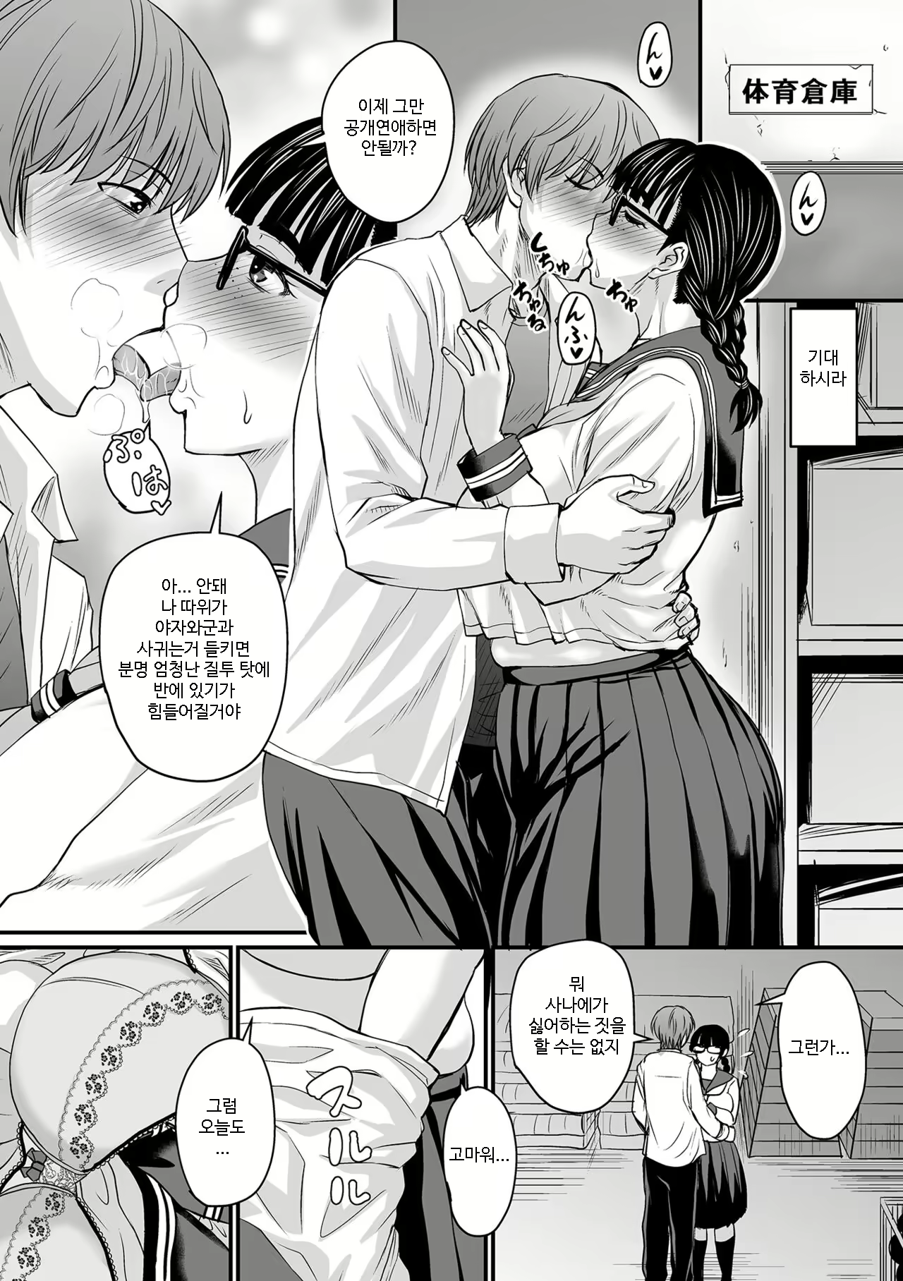 Content 2306187 - 160 페이지