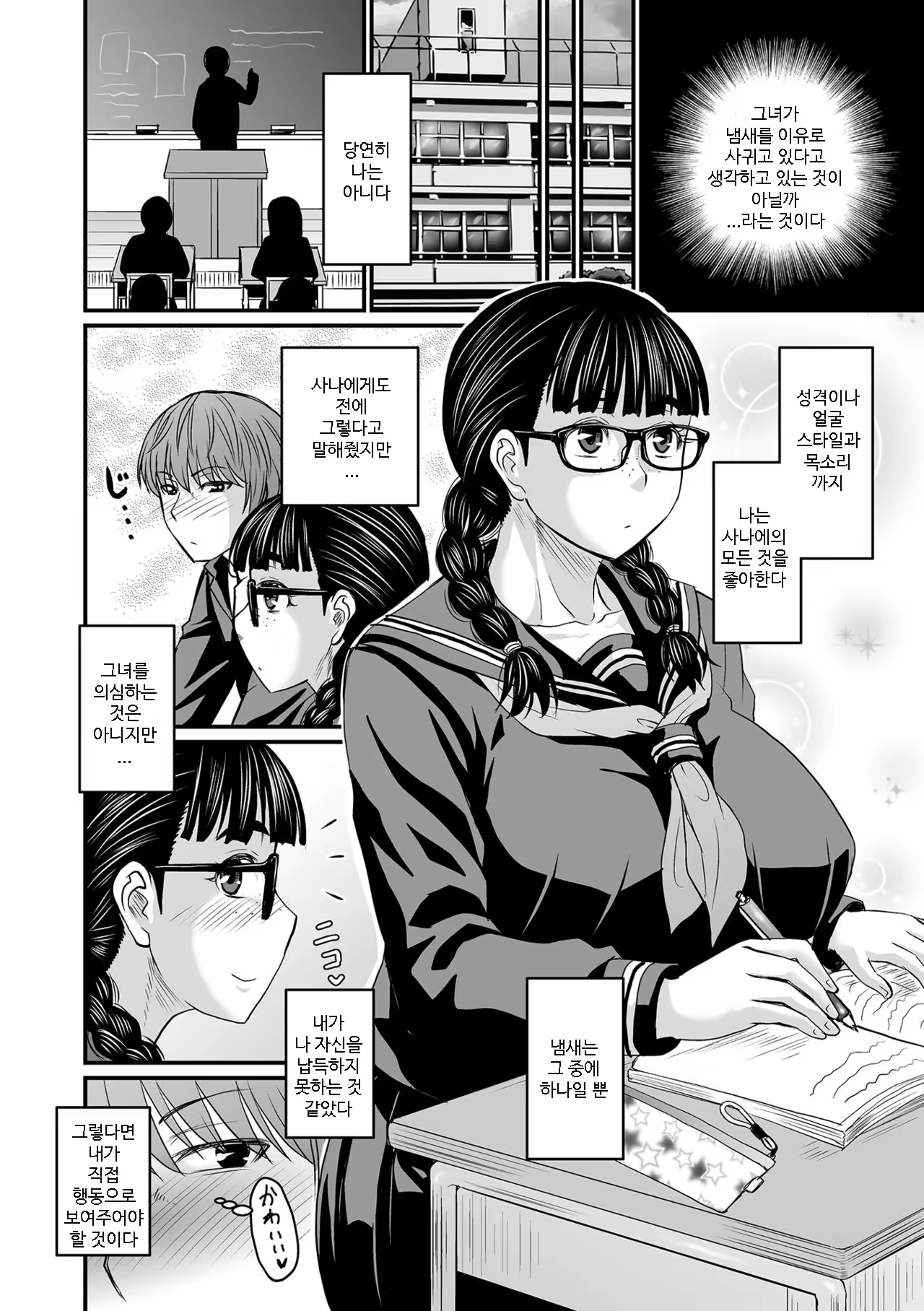 Content 2306187 - 174 페이지