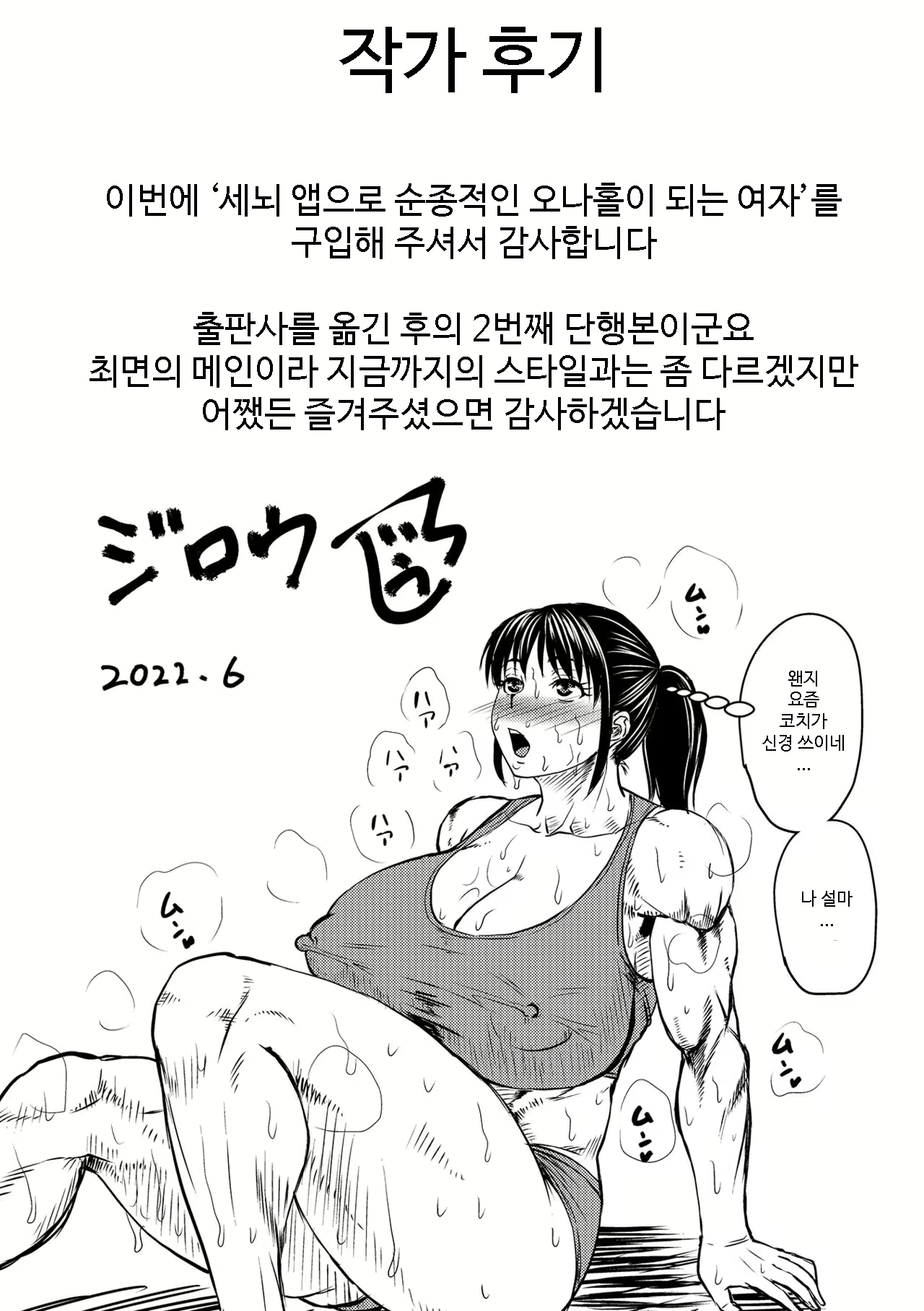 Content 2306187 - 197 페이지