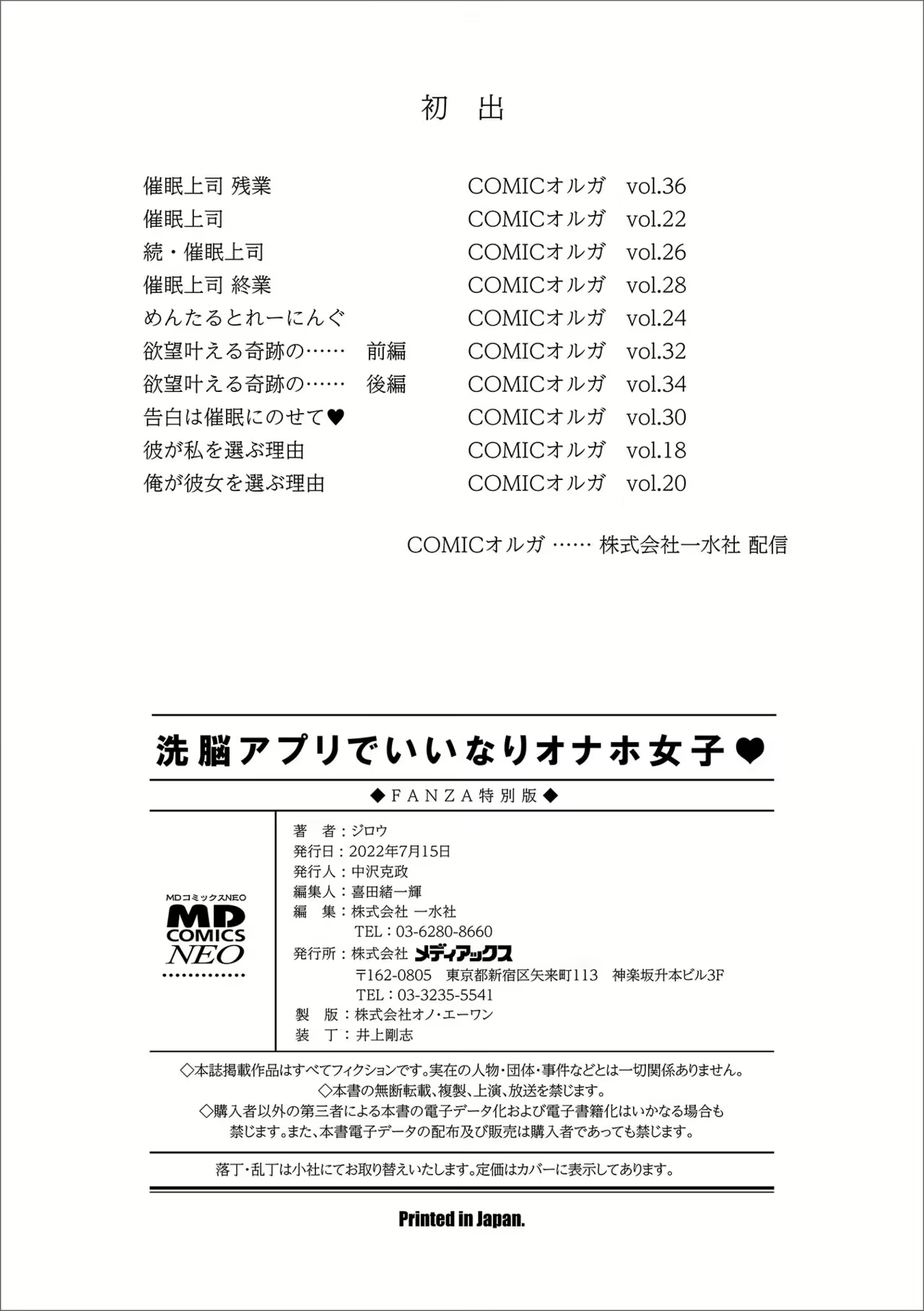 Content 2306187 - 198 페이지