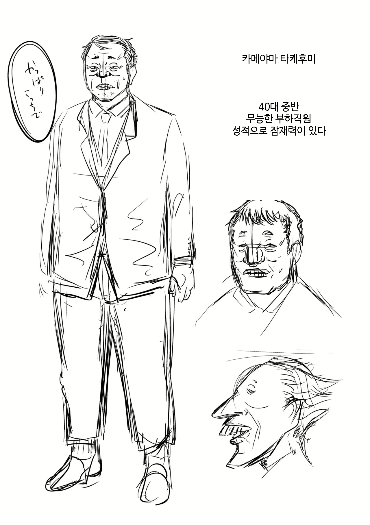 Content 2306187 - 200 페이지