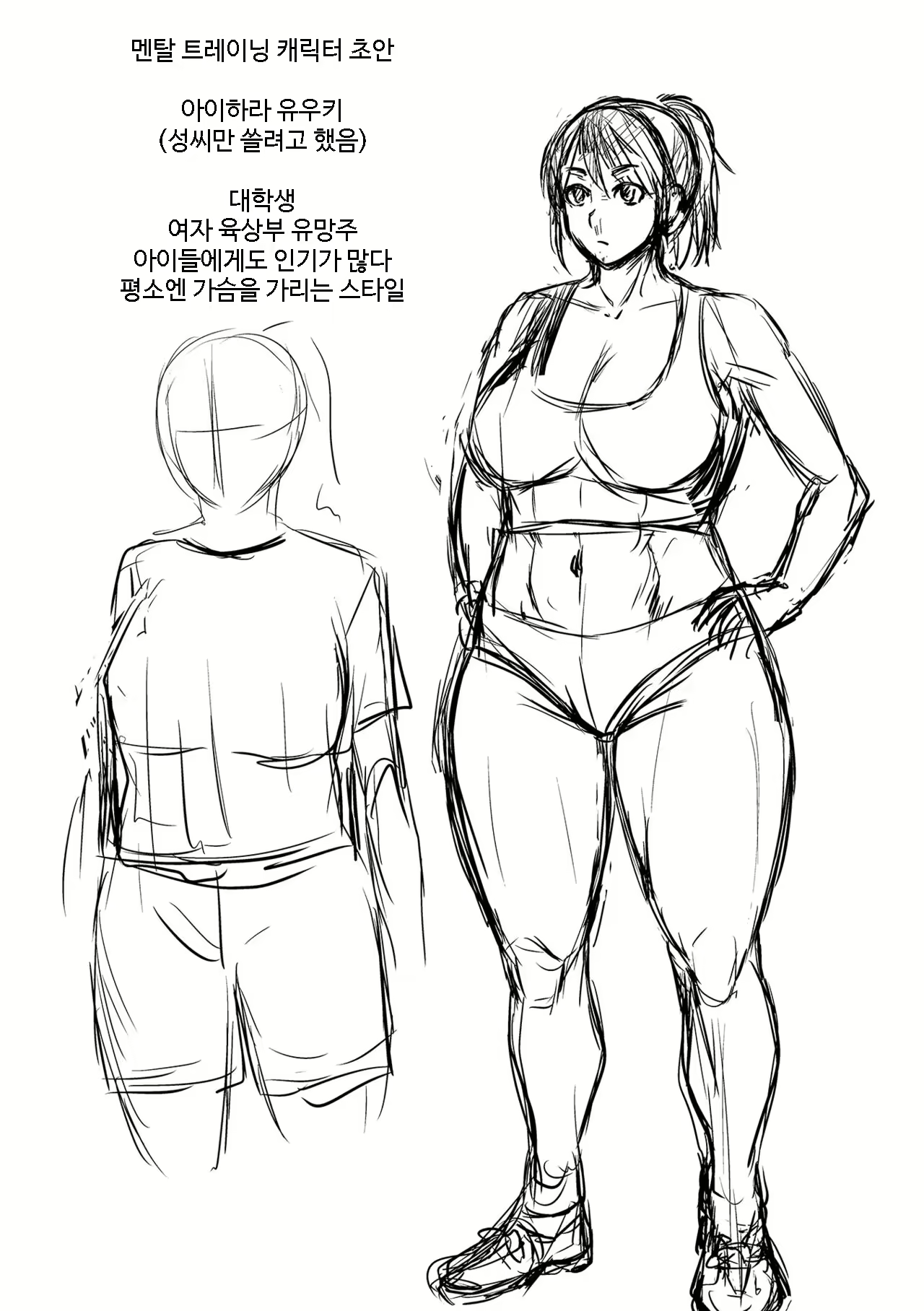 Content 2306187 - 201 페이지