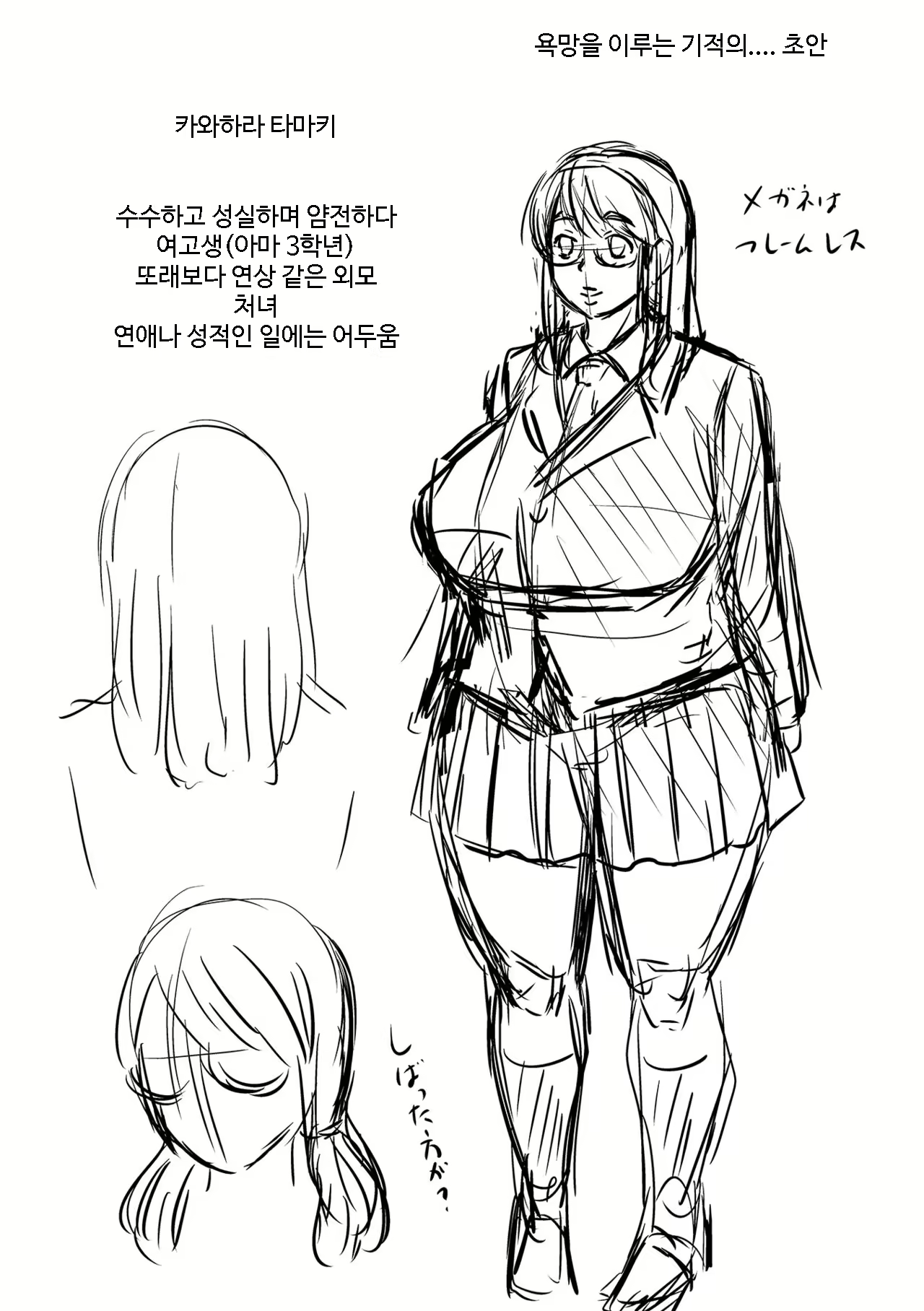 Content 2306187 - 203 페이지