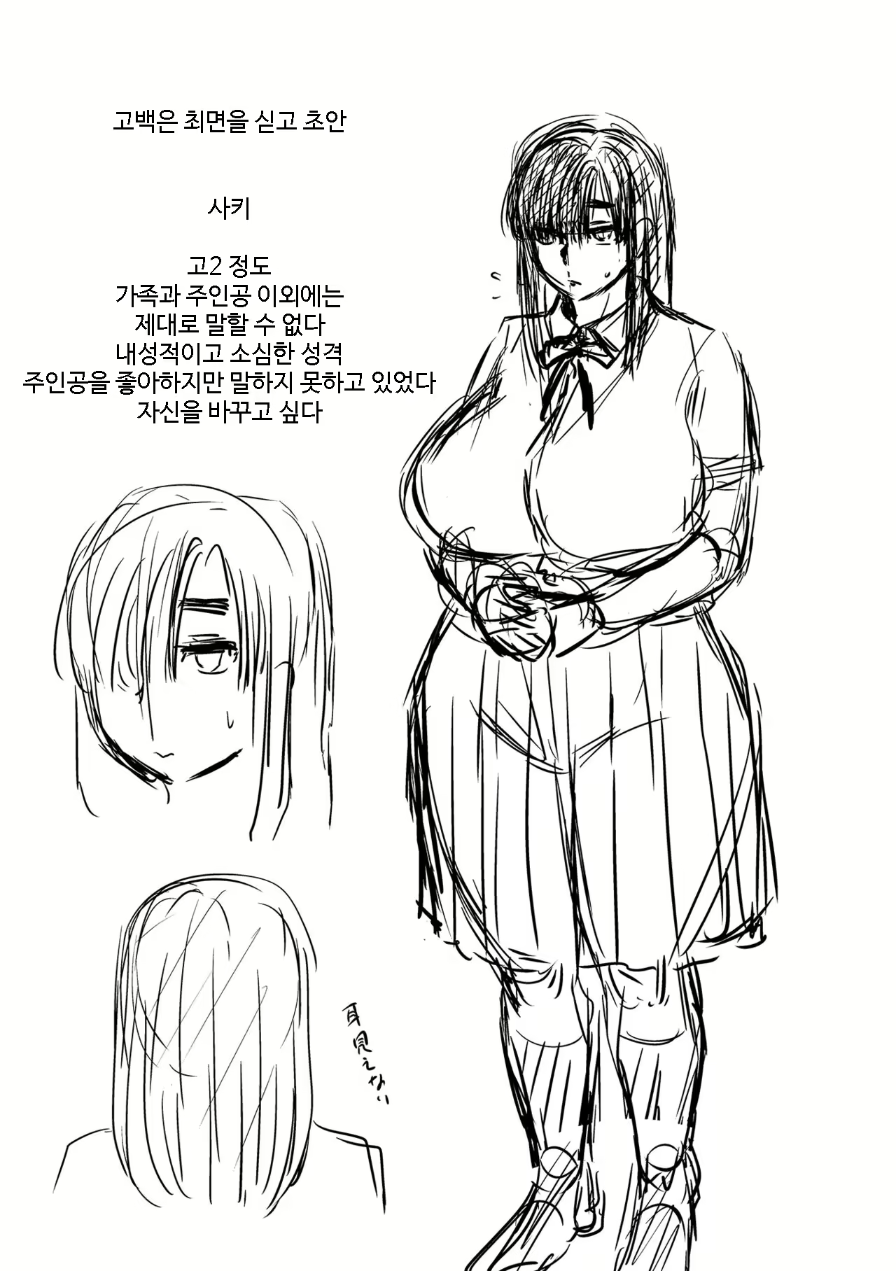 Content 2306187 - 205 페이지