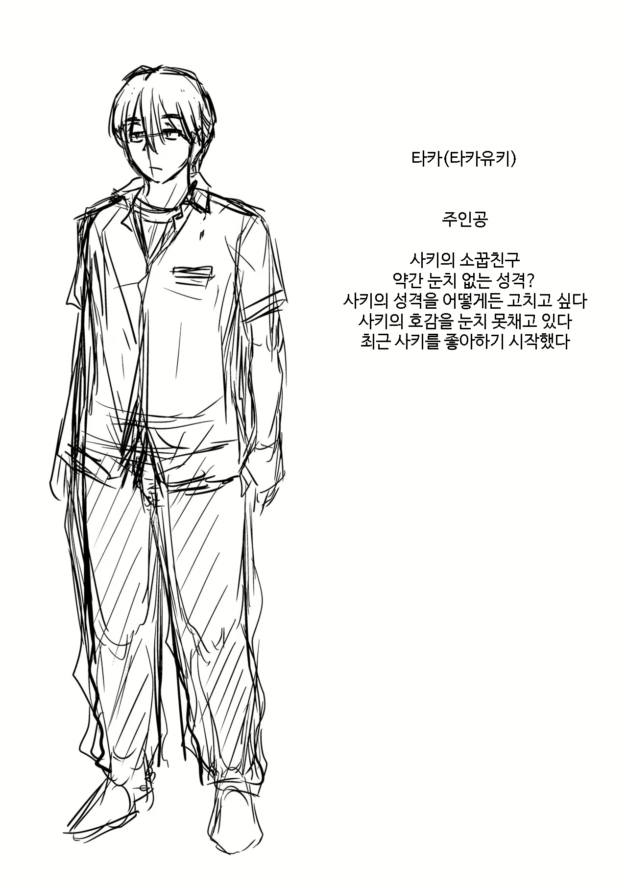 Content 2306187 - 206 페이지