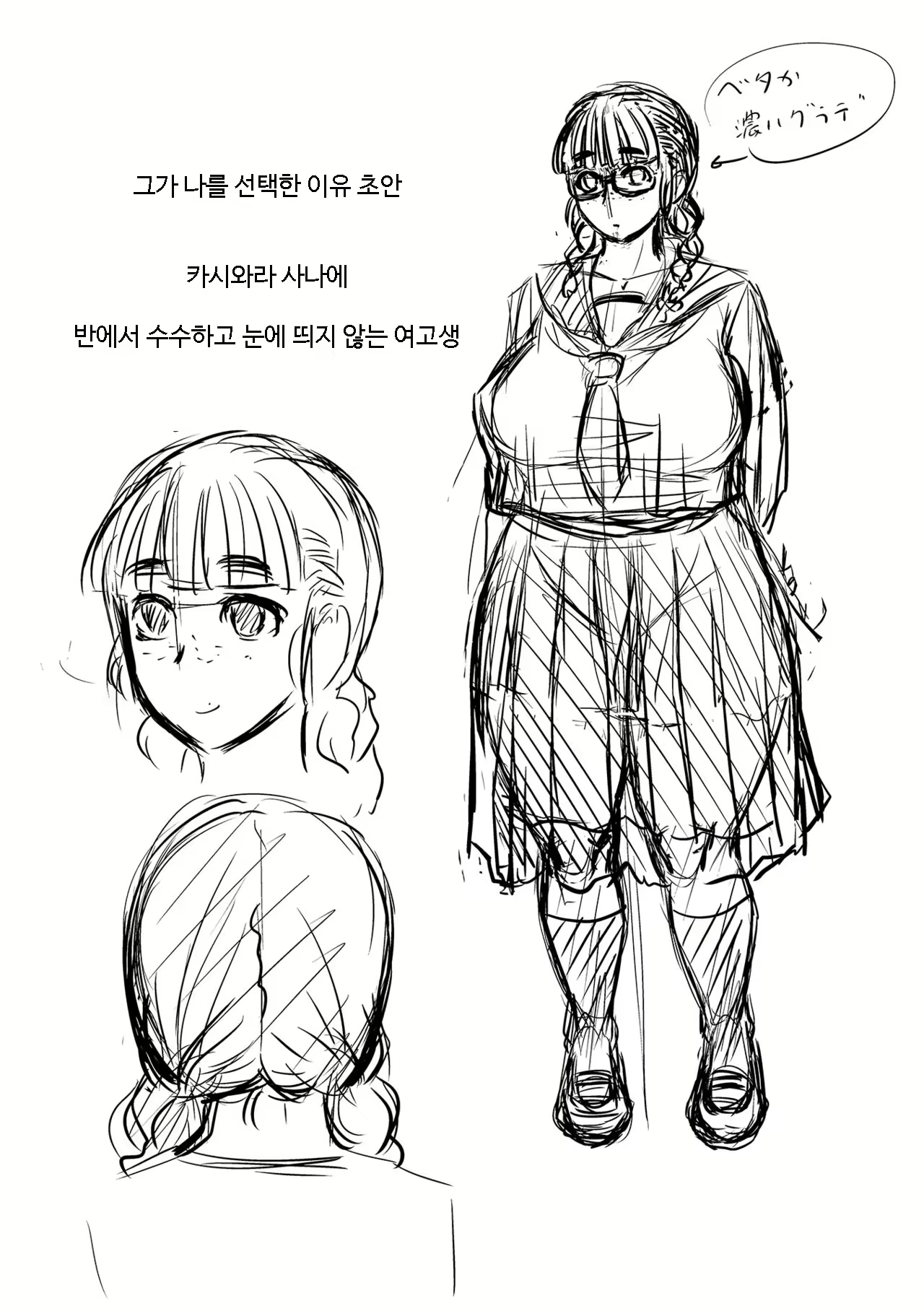 Content 2306187 - 207 페이지