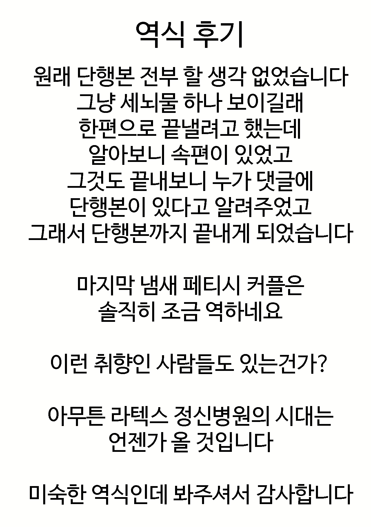 Content 2306187 - 211 페이지