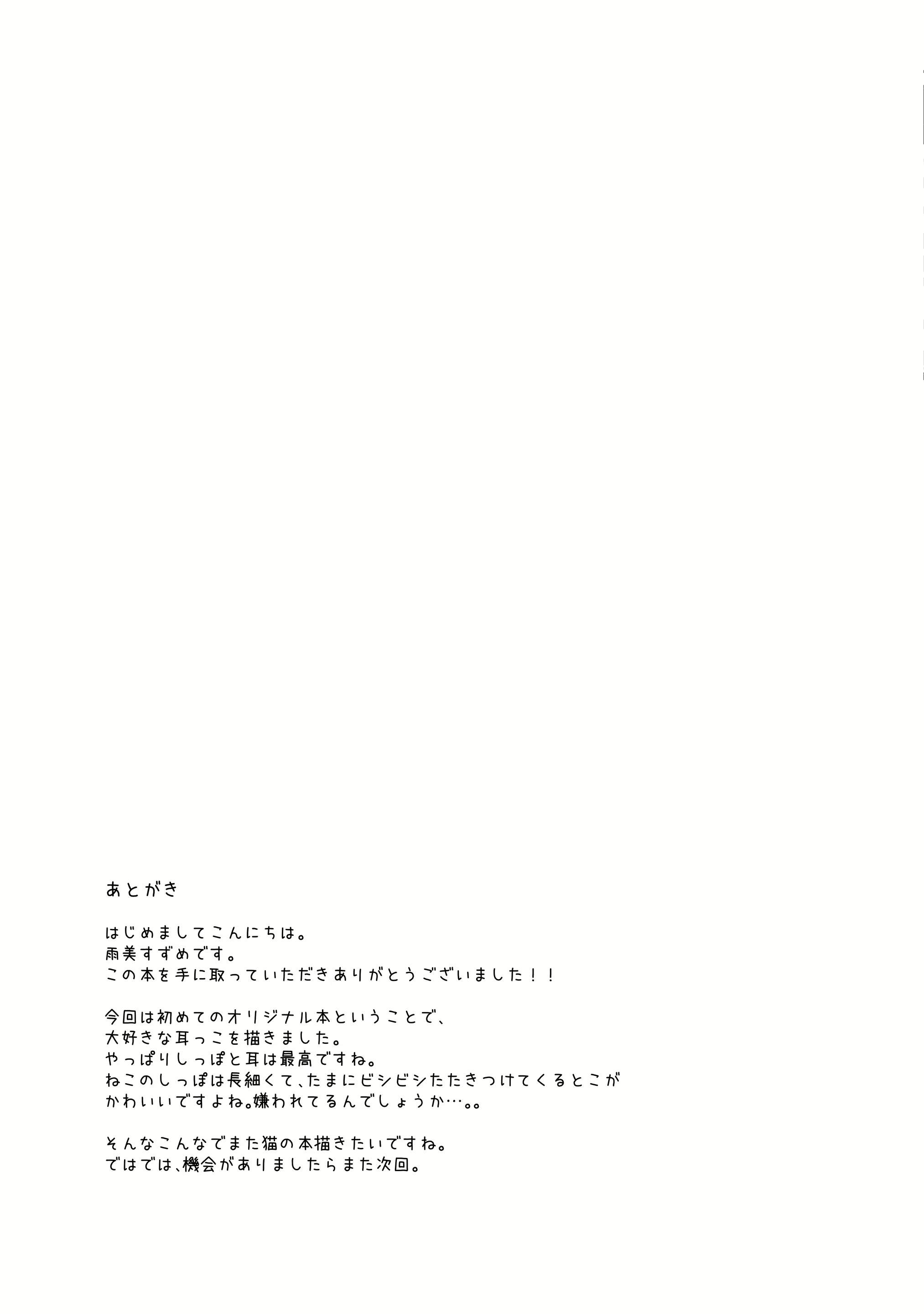 Content 2306207 - 20 페이지