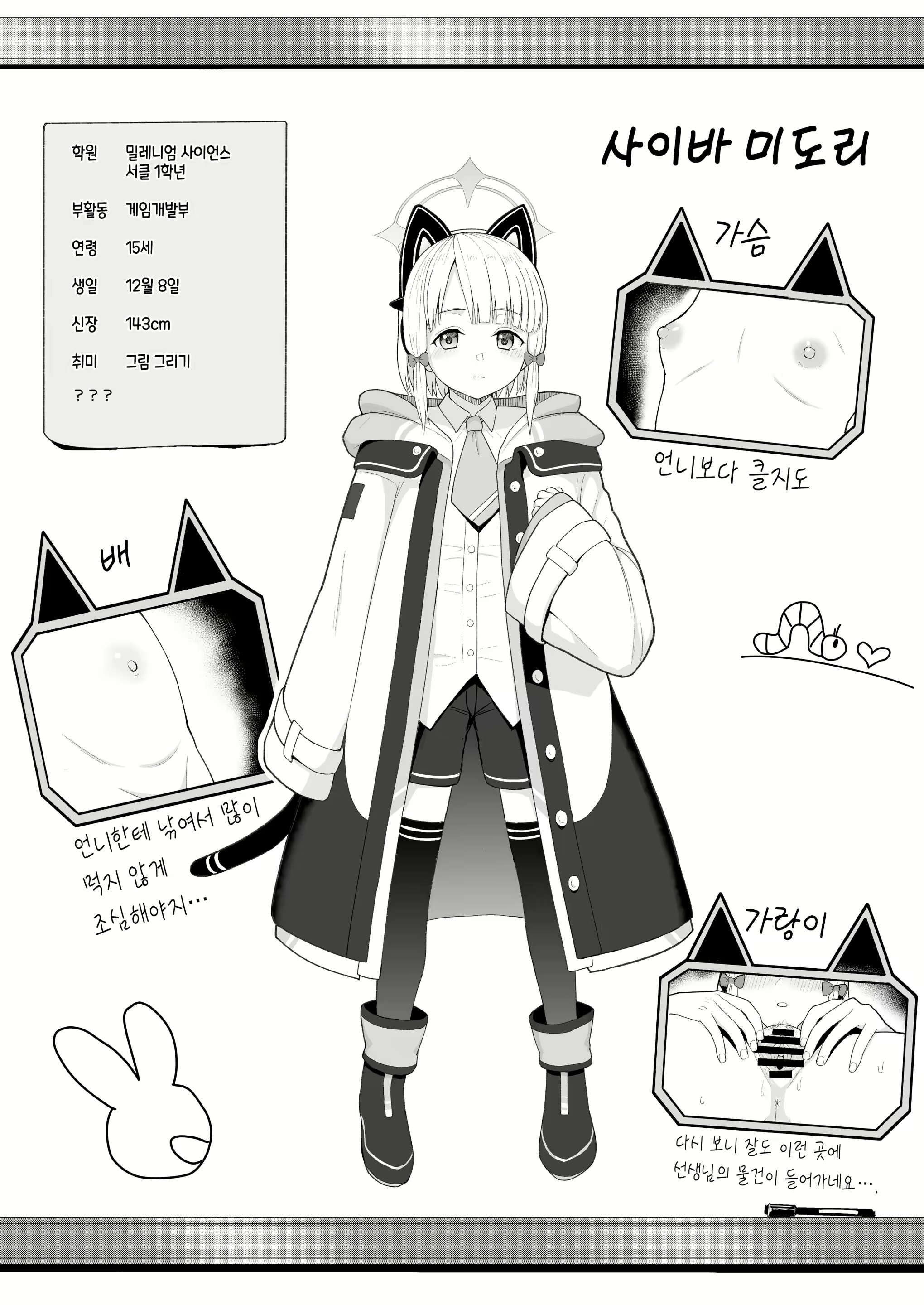Content 2306320 - 13 페이지