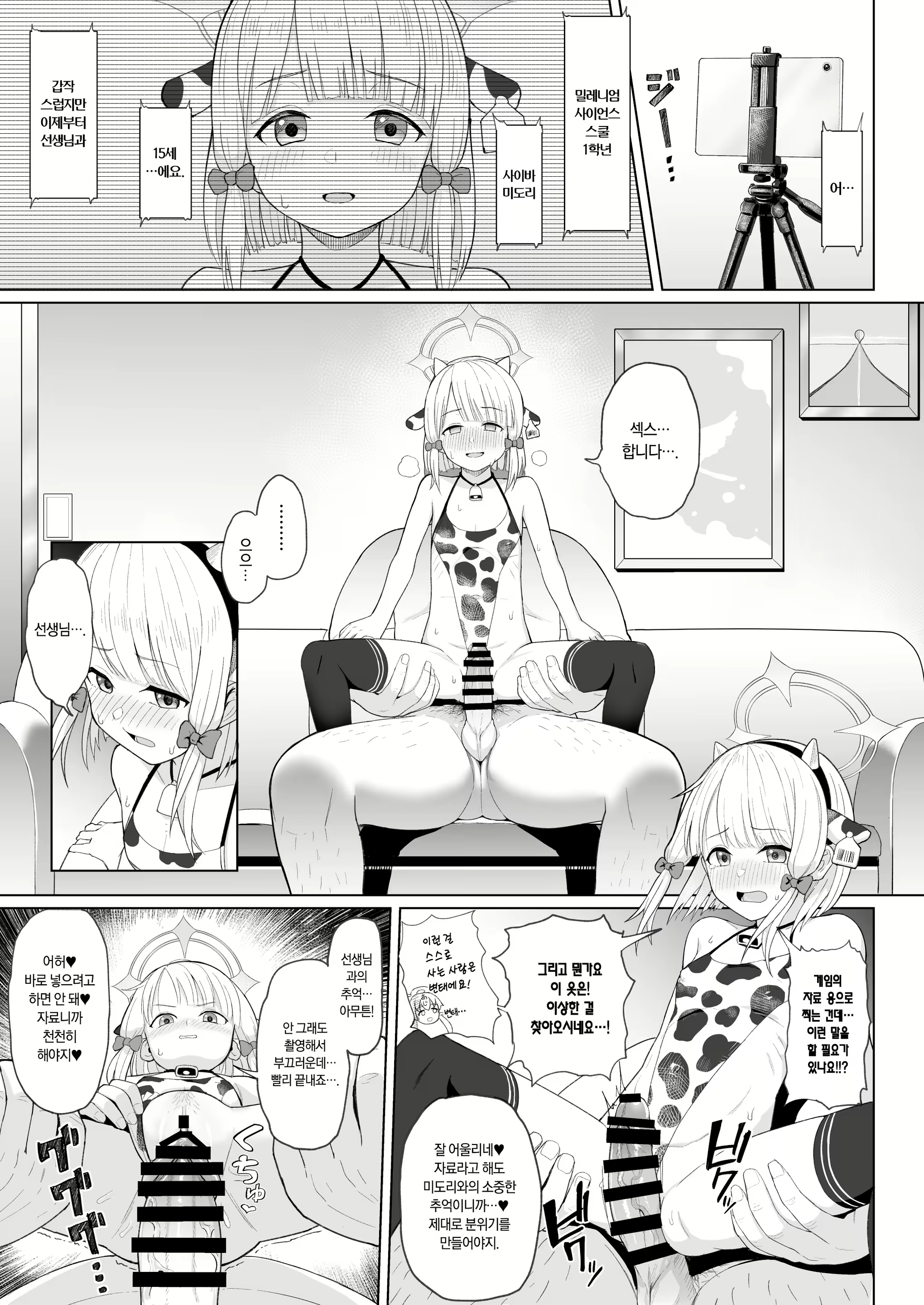 Content 2306320 - 14 페이지