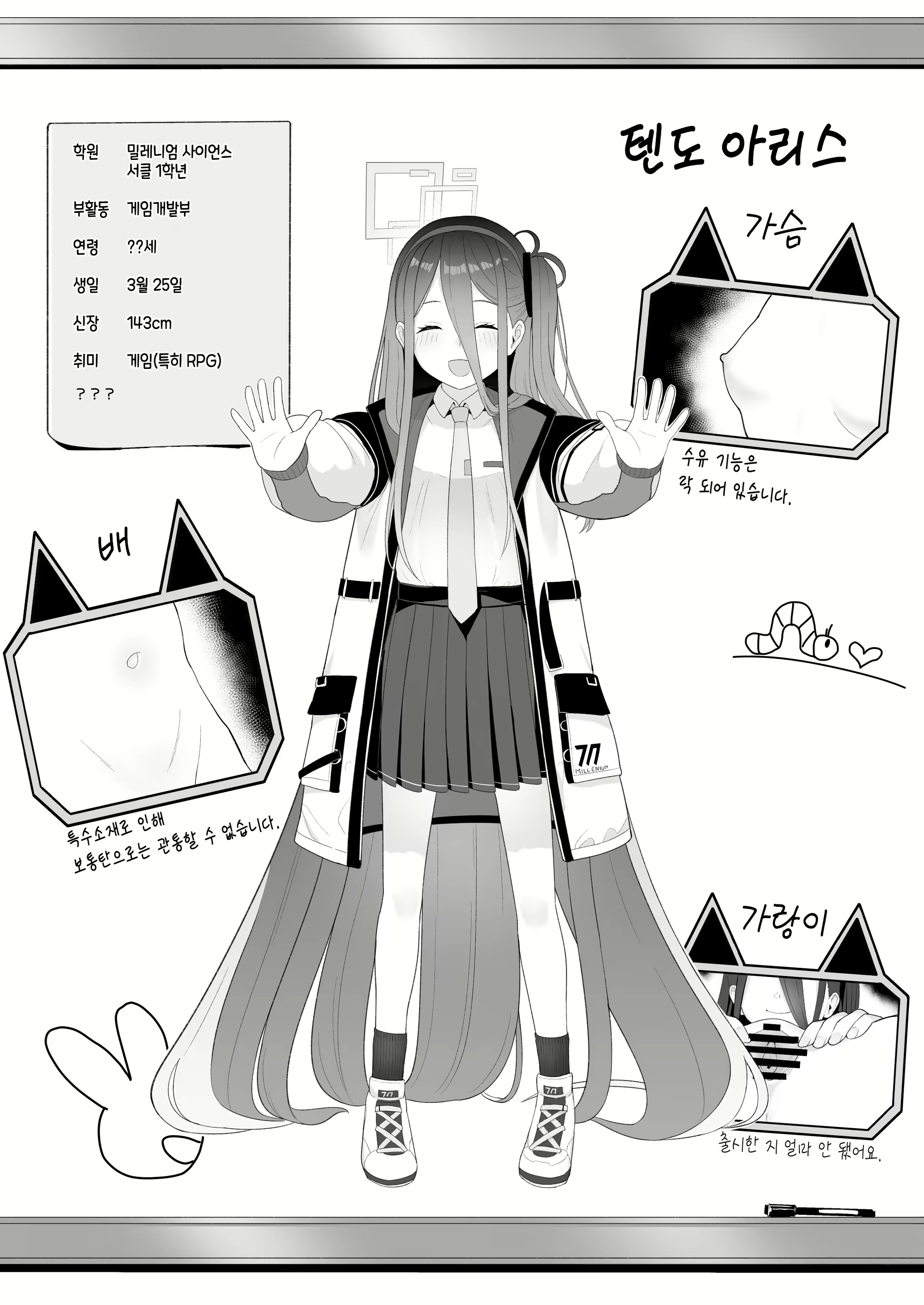 Content 2306320 - 19 페이지
