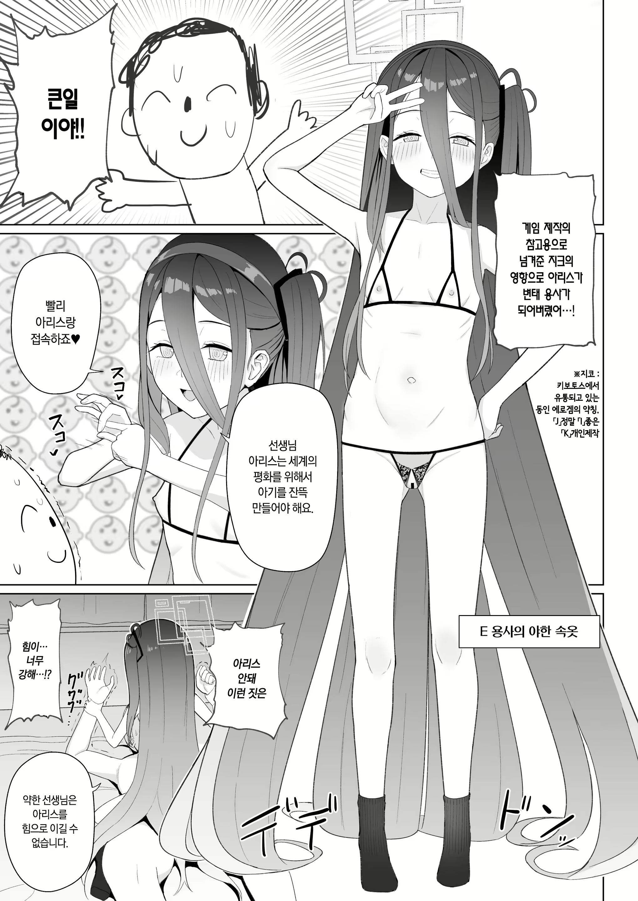 Content 2306320 - 20 페이지