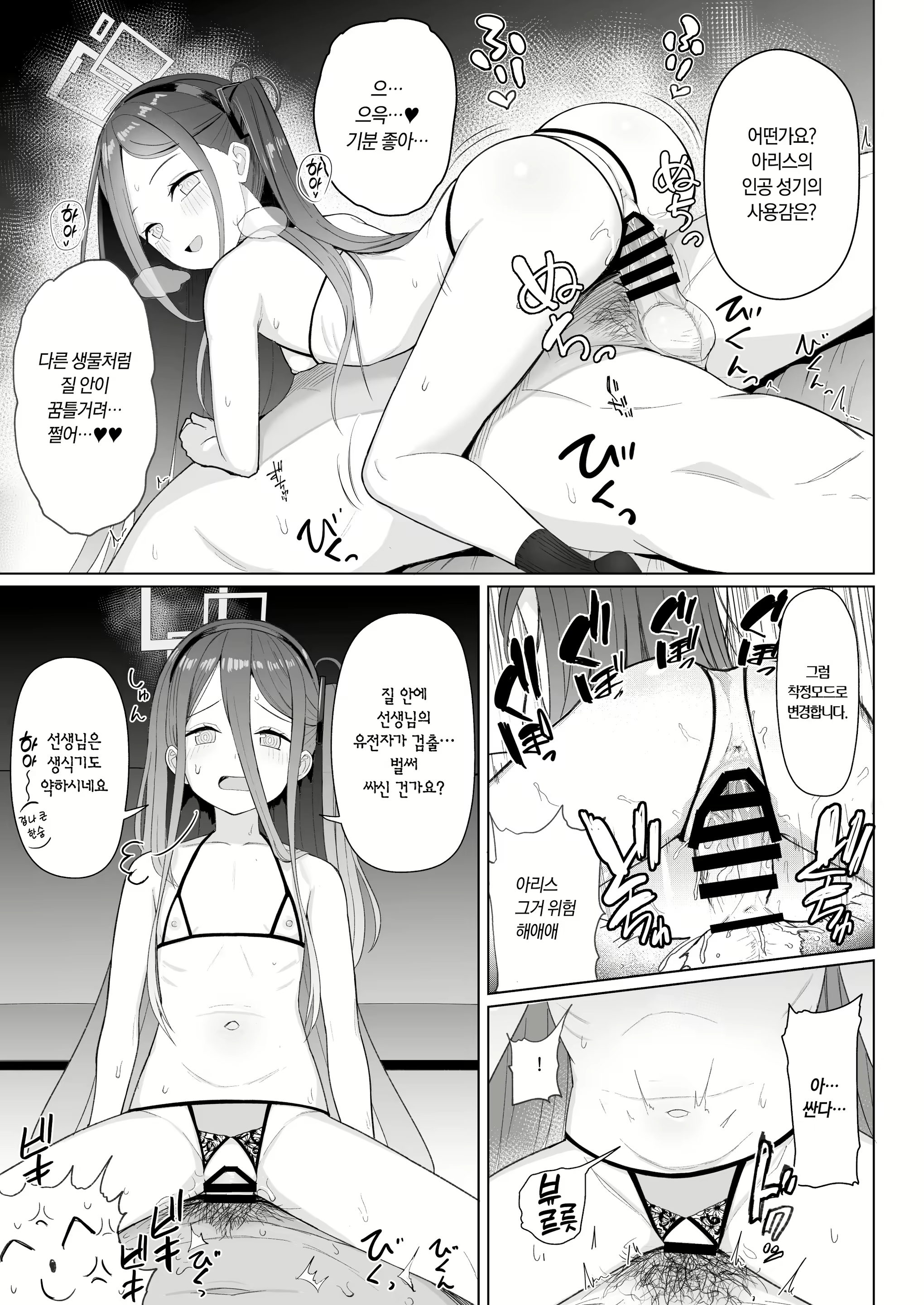 Content 2306320 - 22 페이지