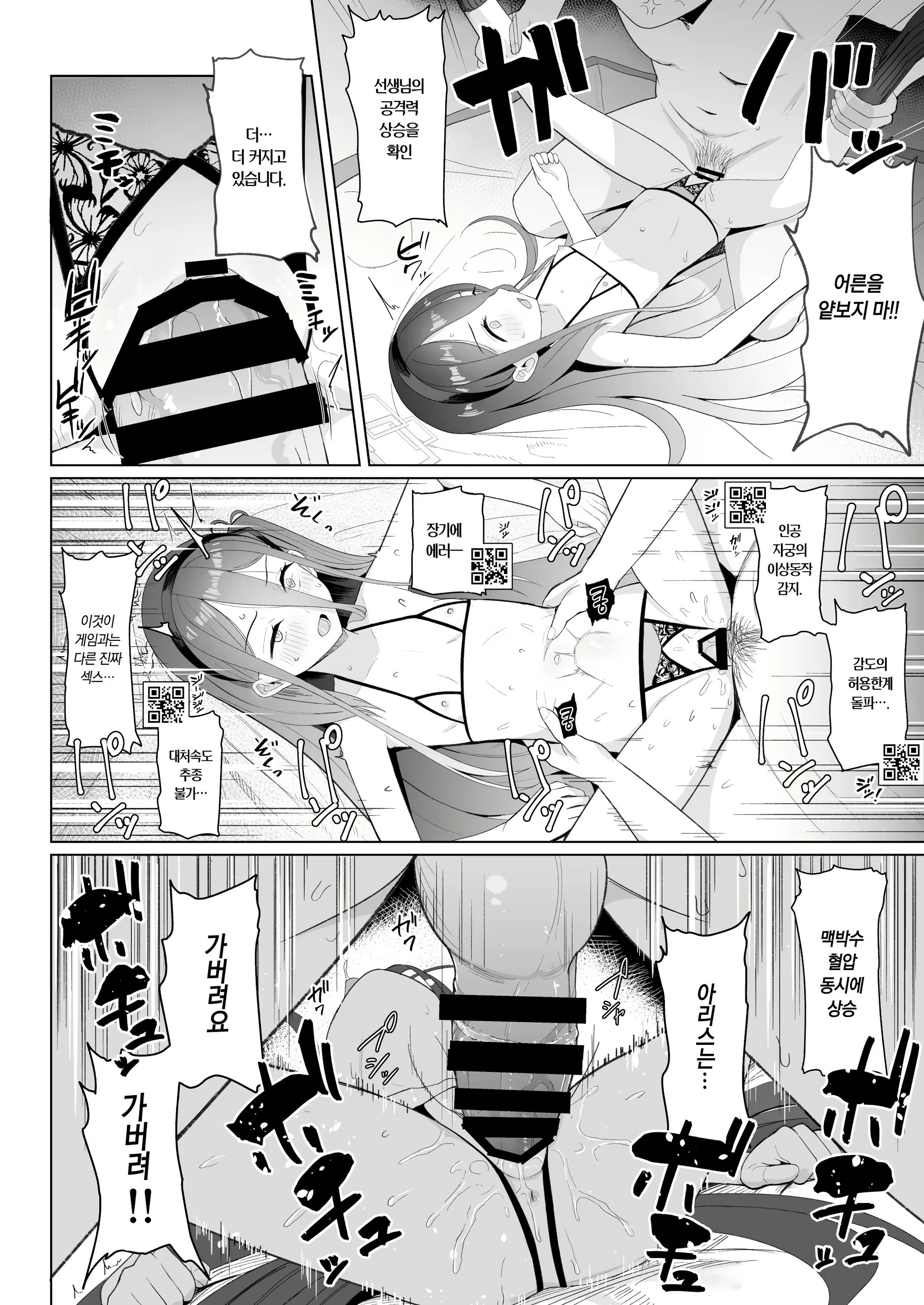 Content 2306320 - 23 페이지