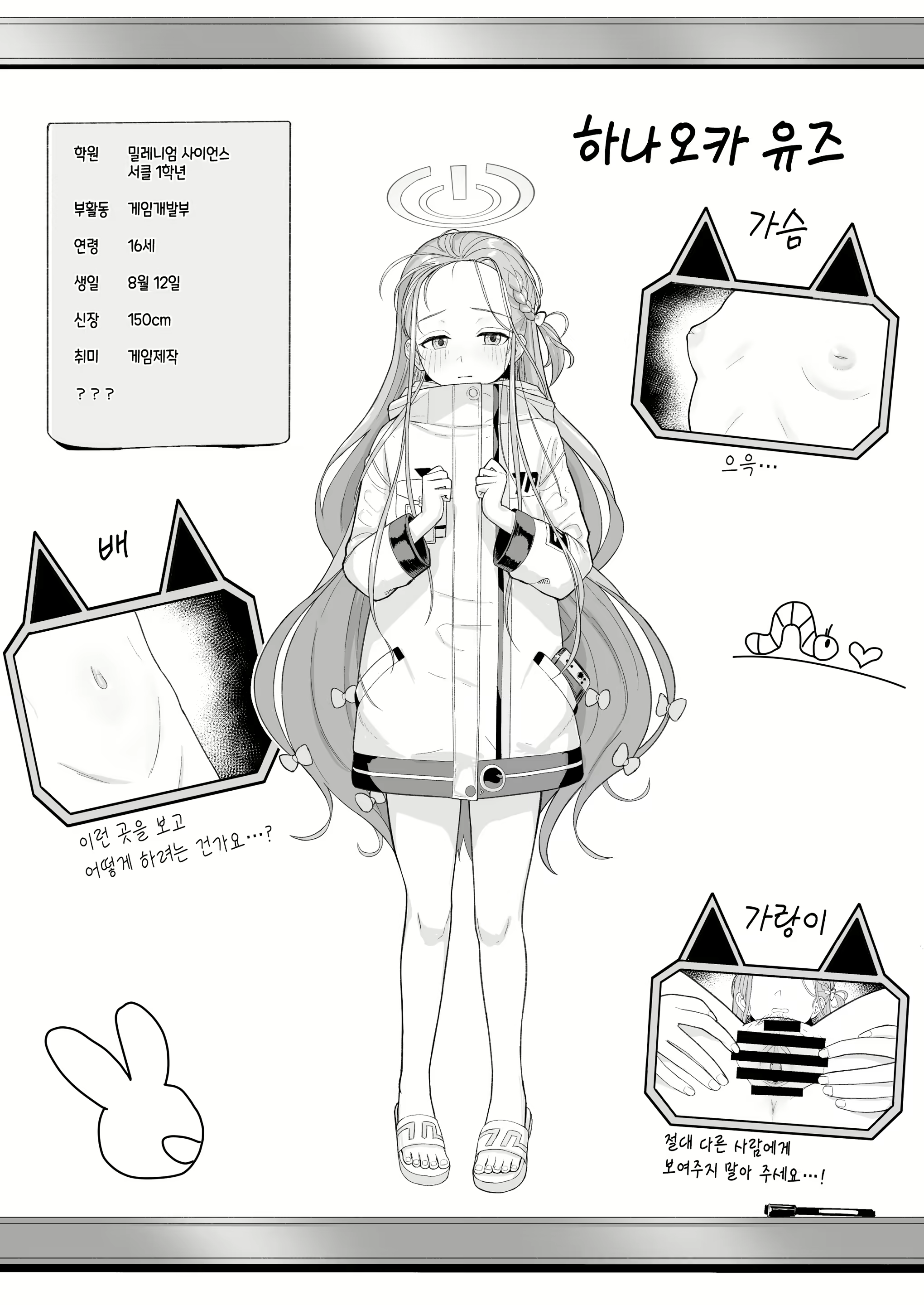 Content 2306320 - 25 페이지
