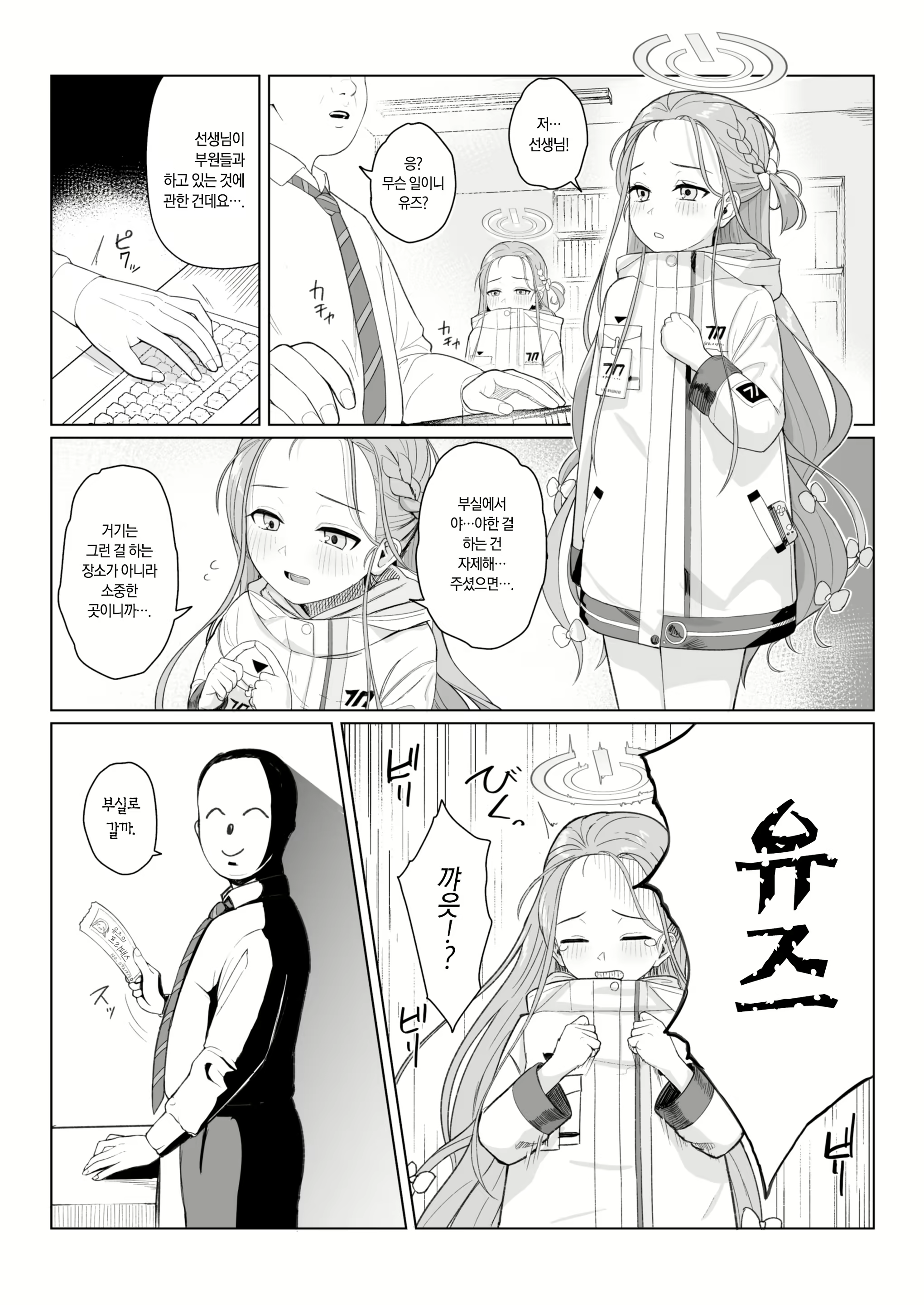 Content 2306320 - 26 페이지
