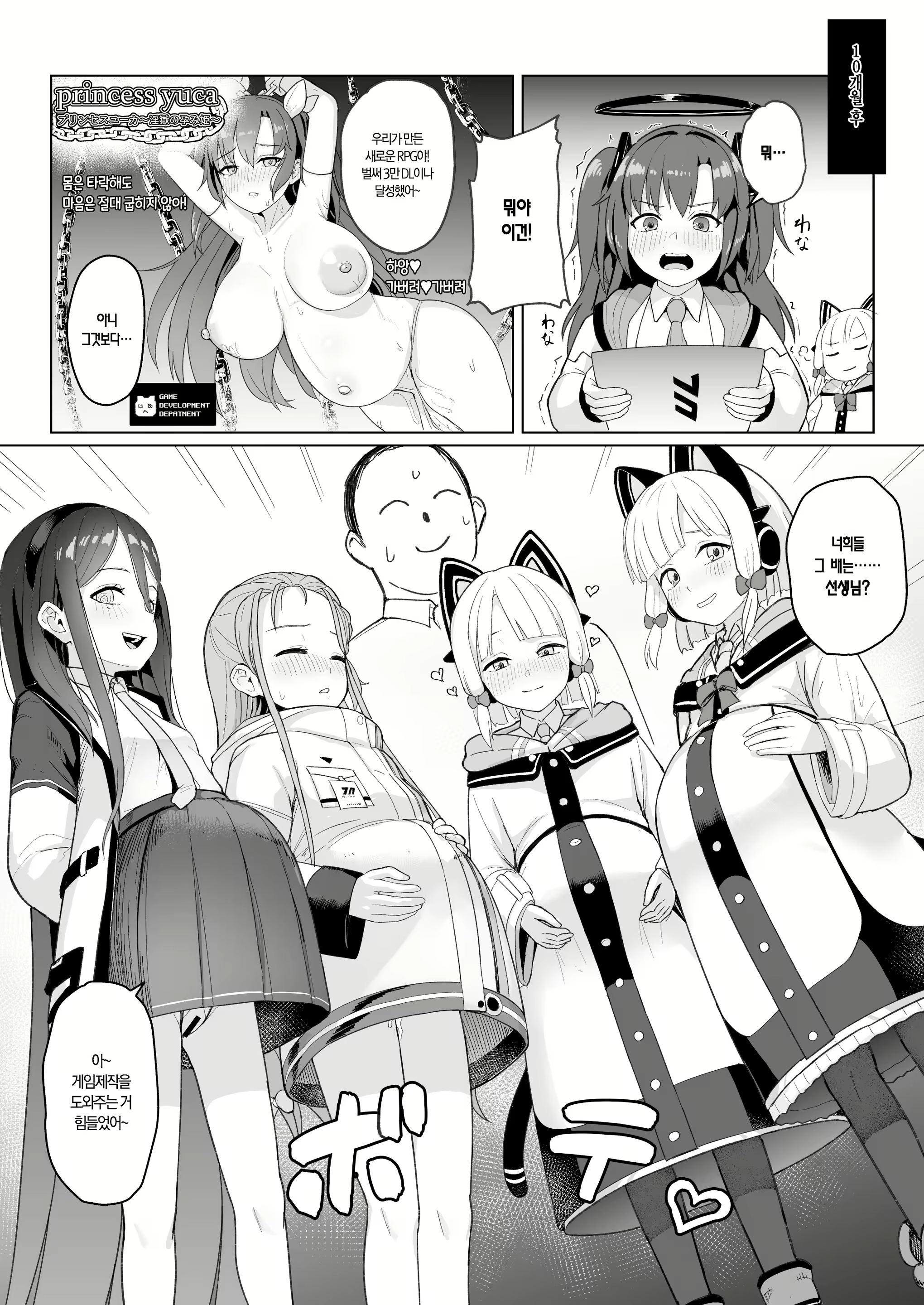Content 2306320 - 31 페이지