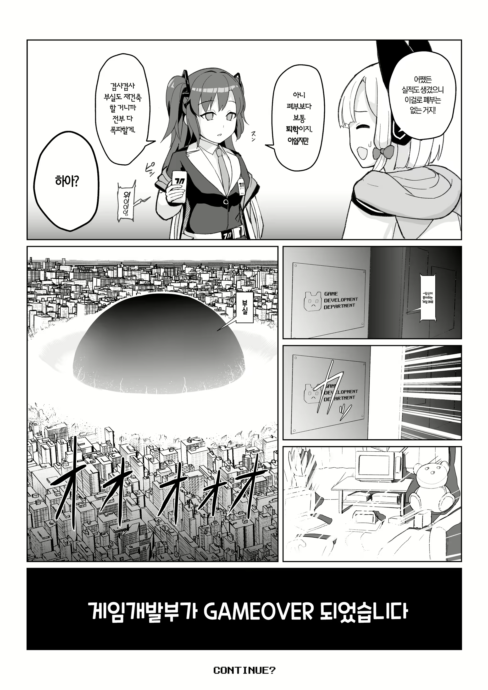 Content 2306320 - 32 페이지