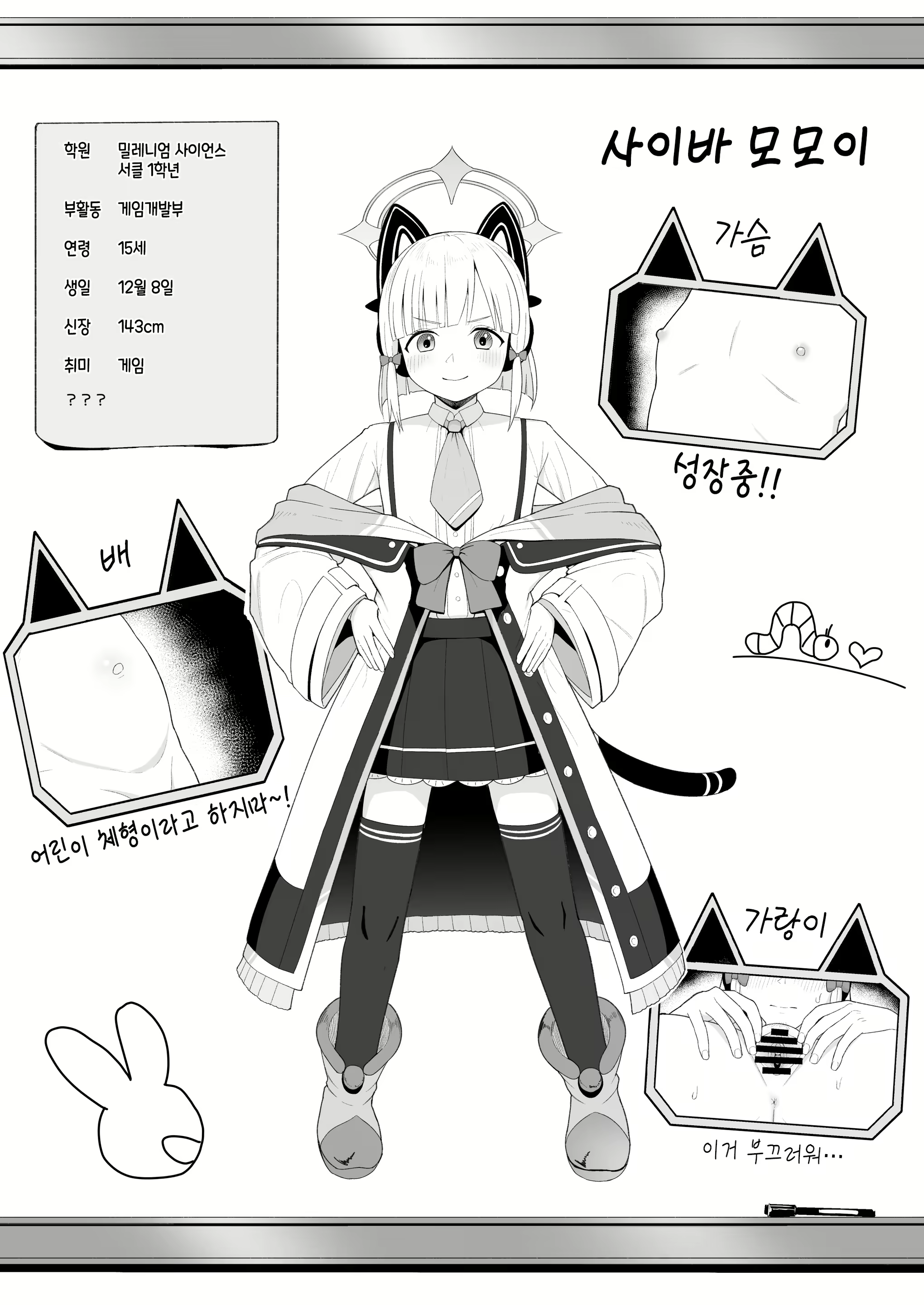 Content 2306320 - 7 페이지