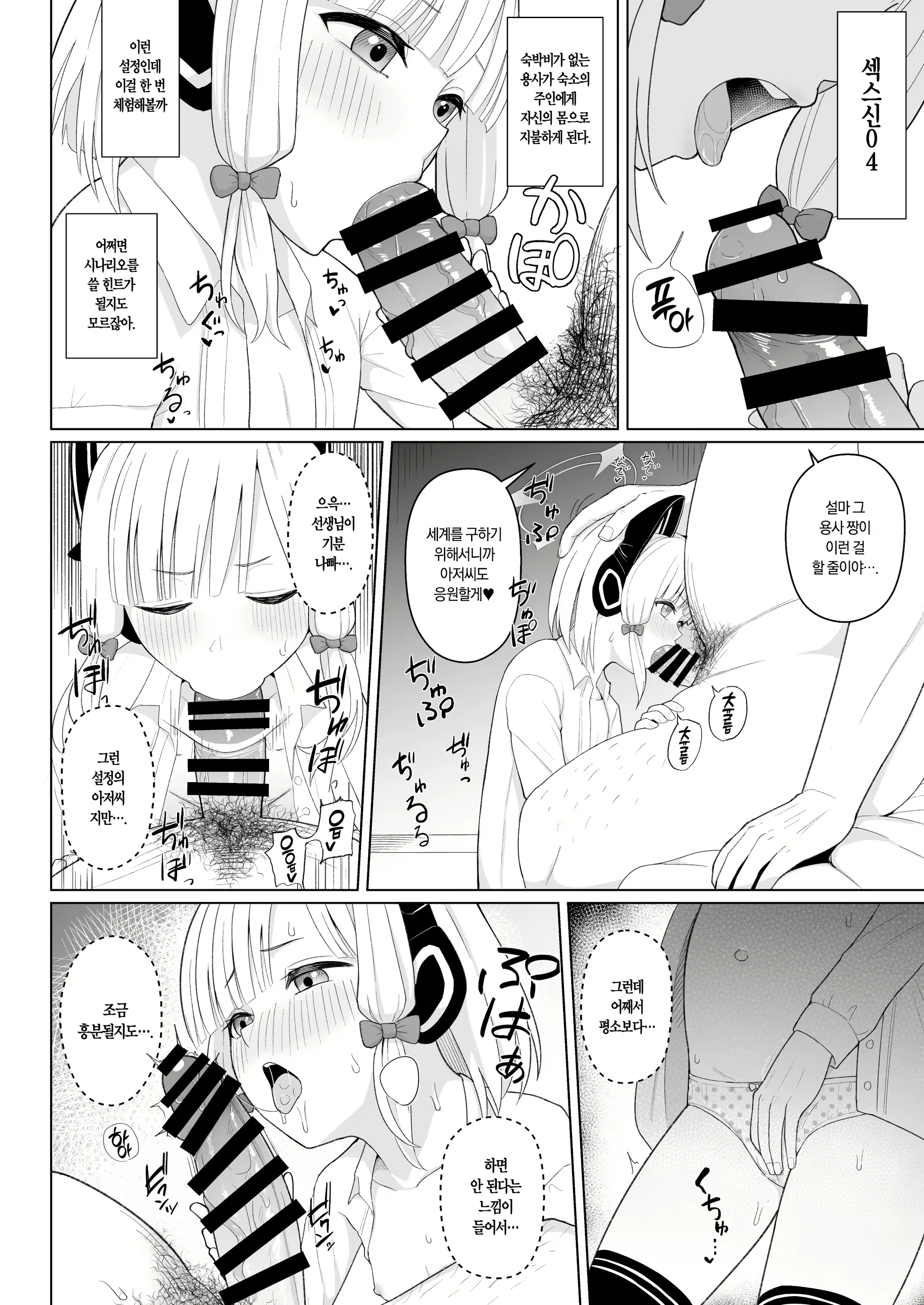 Content 2306320 - 9 페이지