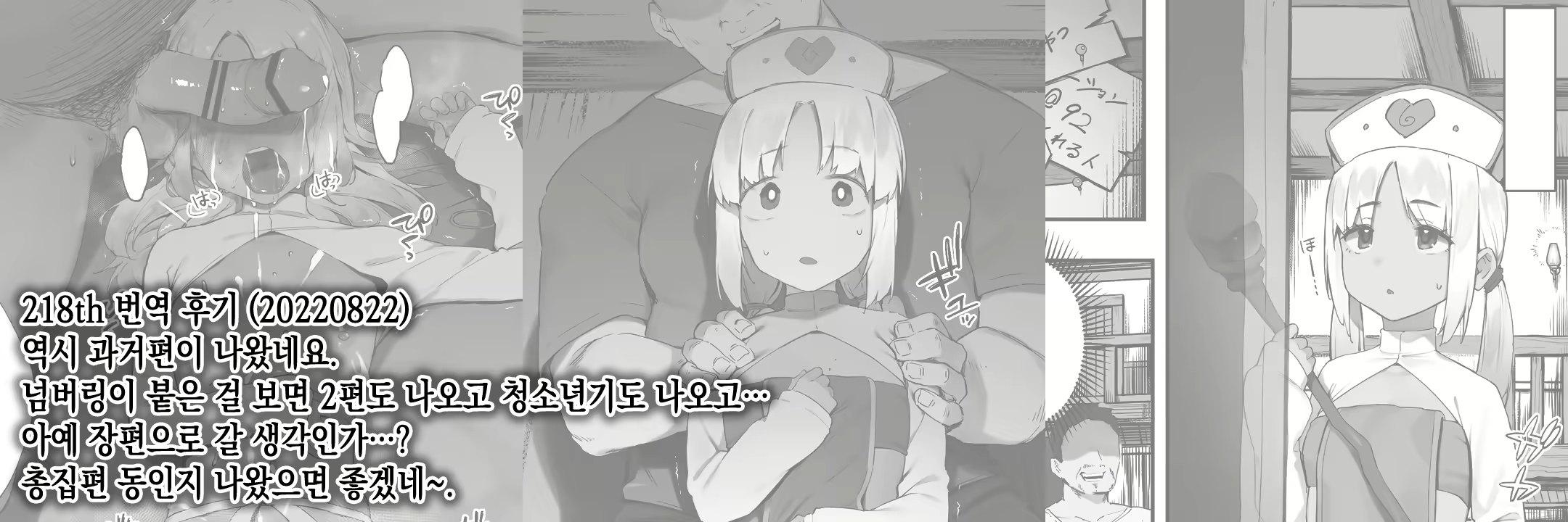 Content 2306380 - 11 페이지