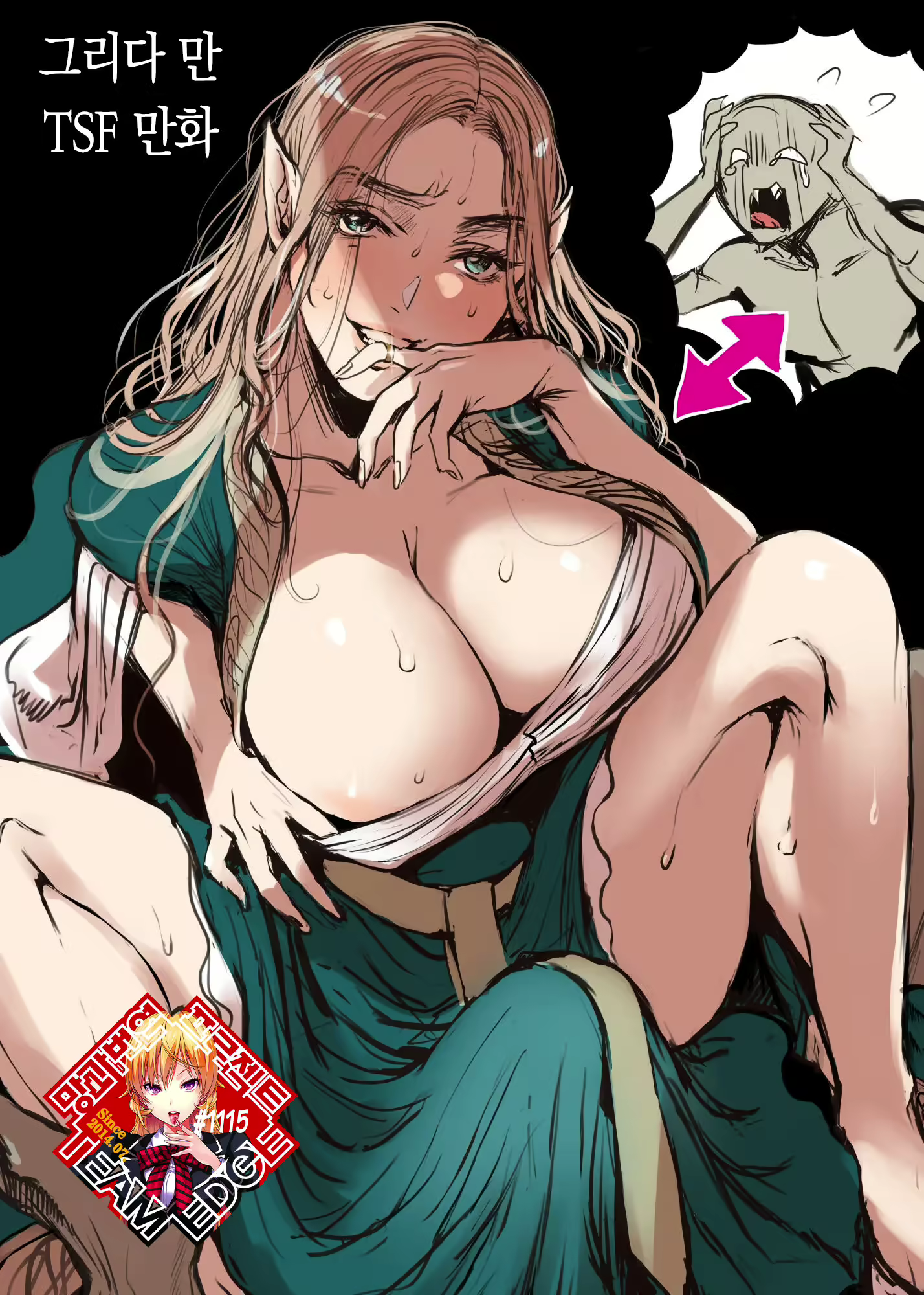 Content 2306638 - 1 페이지