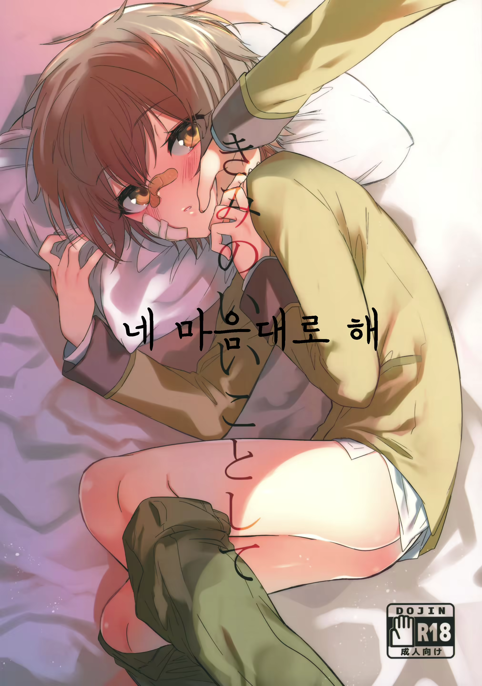 Content 2306726 - 1 페이지