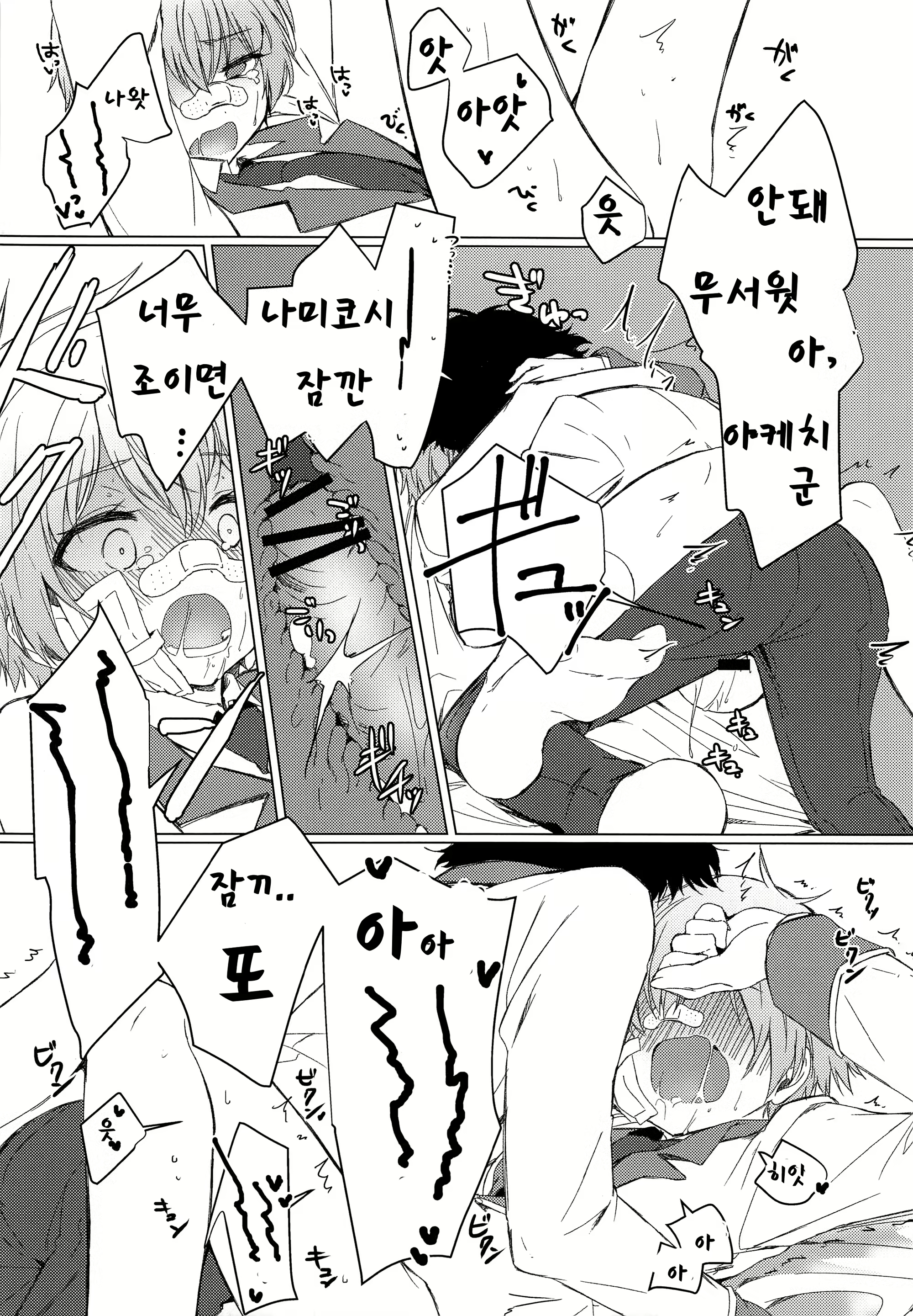 Content 2306726 - 19 페이지