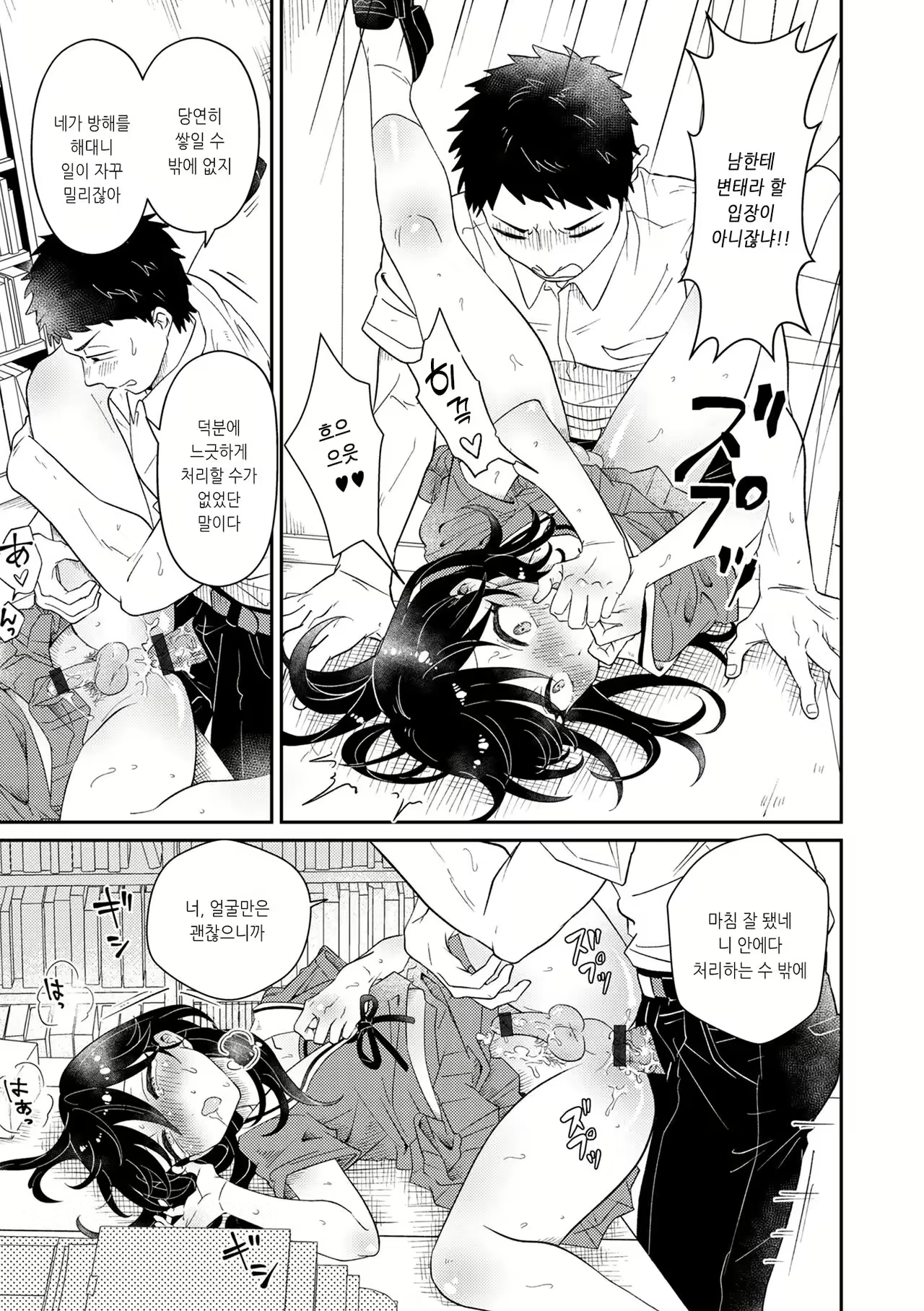 Content 2306825 - 13 페이지