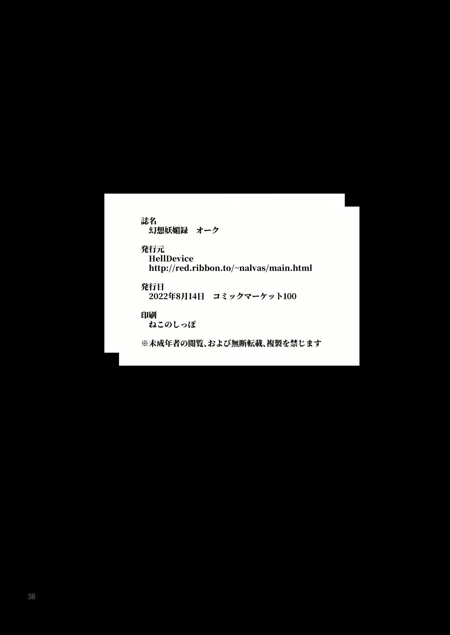 Content 2307082 - 38 페이지