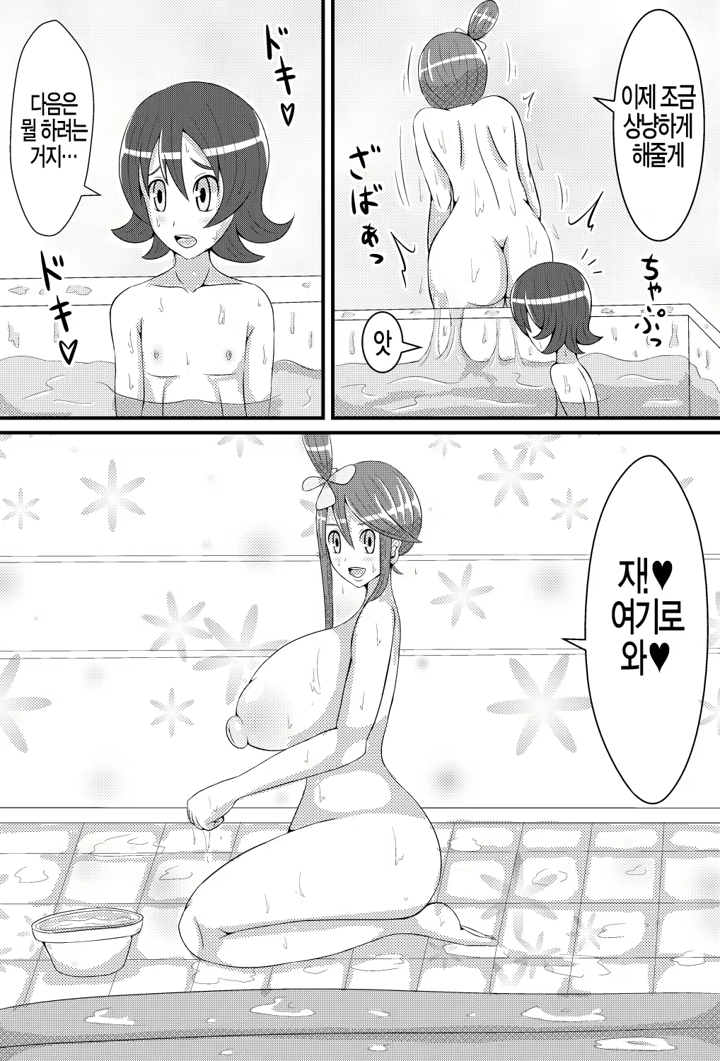 Content 2307325 - 12 페이지