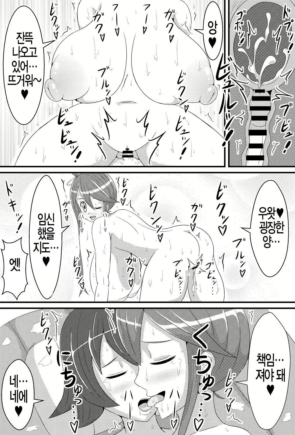 Content 2307325 - 21 페이지