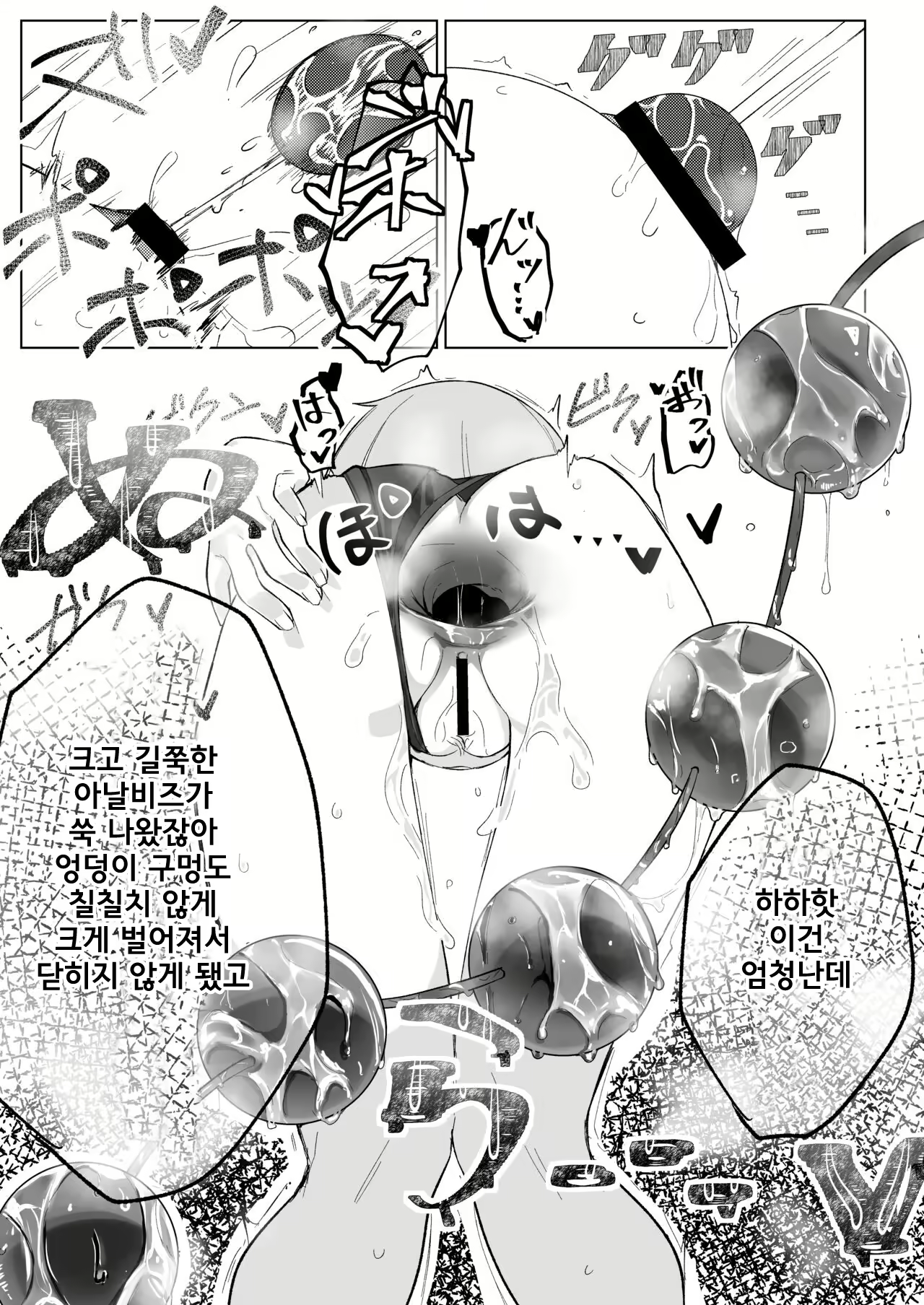 Content 2307414 - 12 페이지