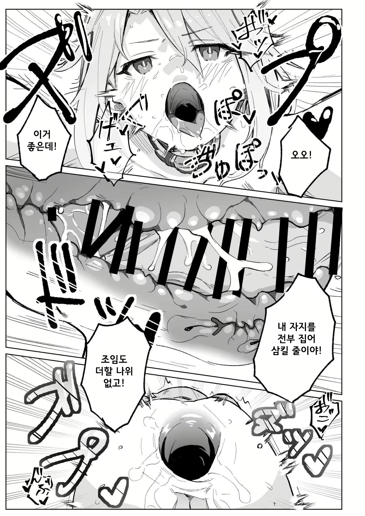 Content 2307414 - 14 페이지