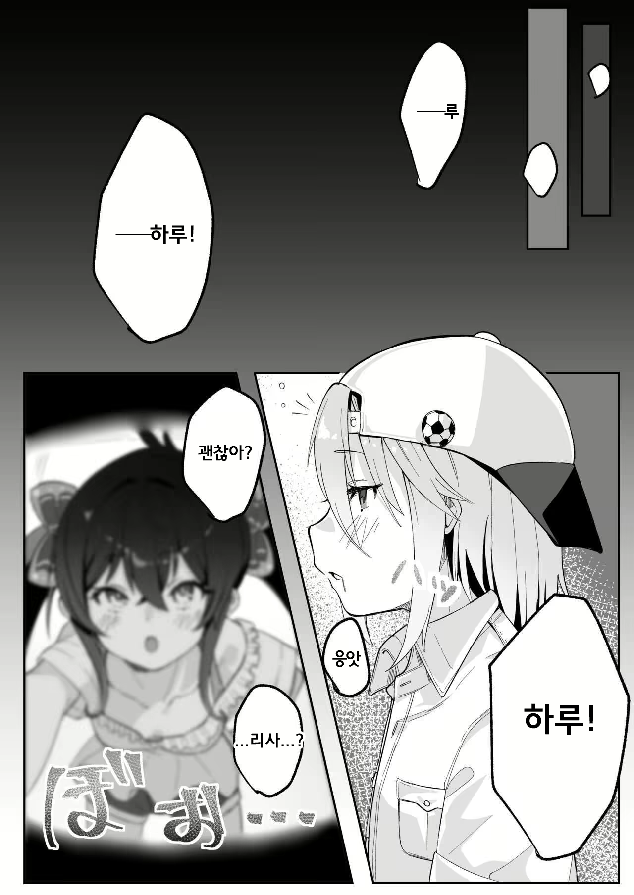 Content 2307414 - 19 페이지