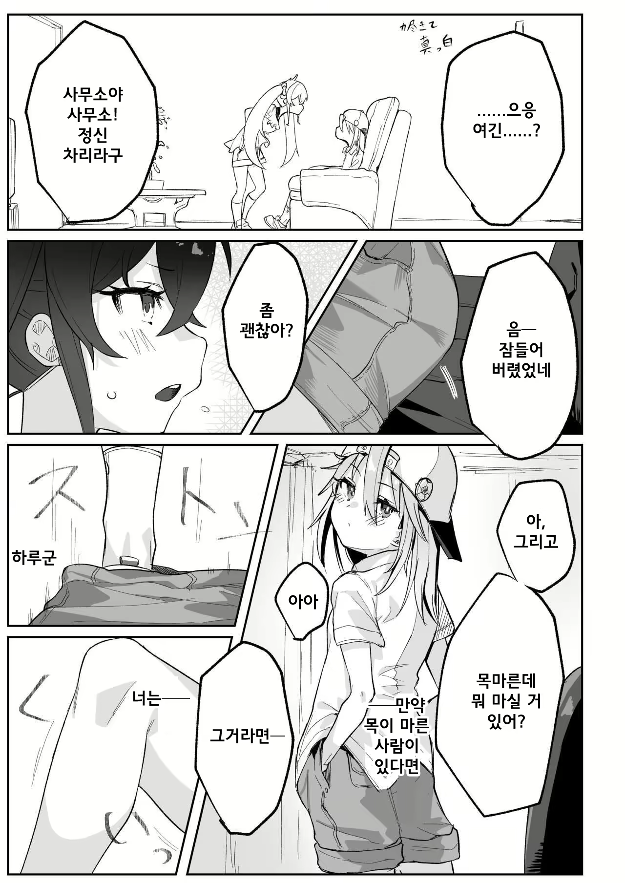 Content 2307414 - 20 페이지