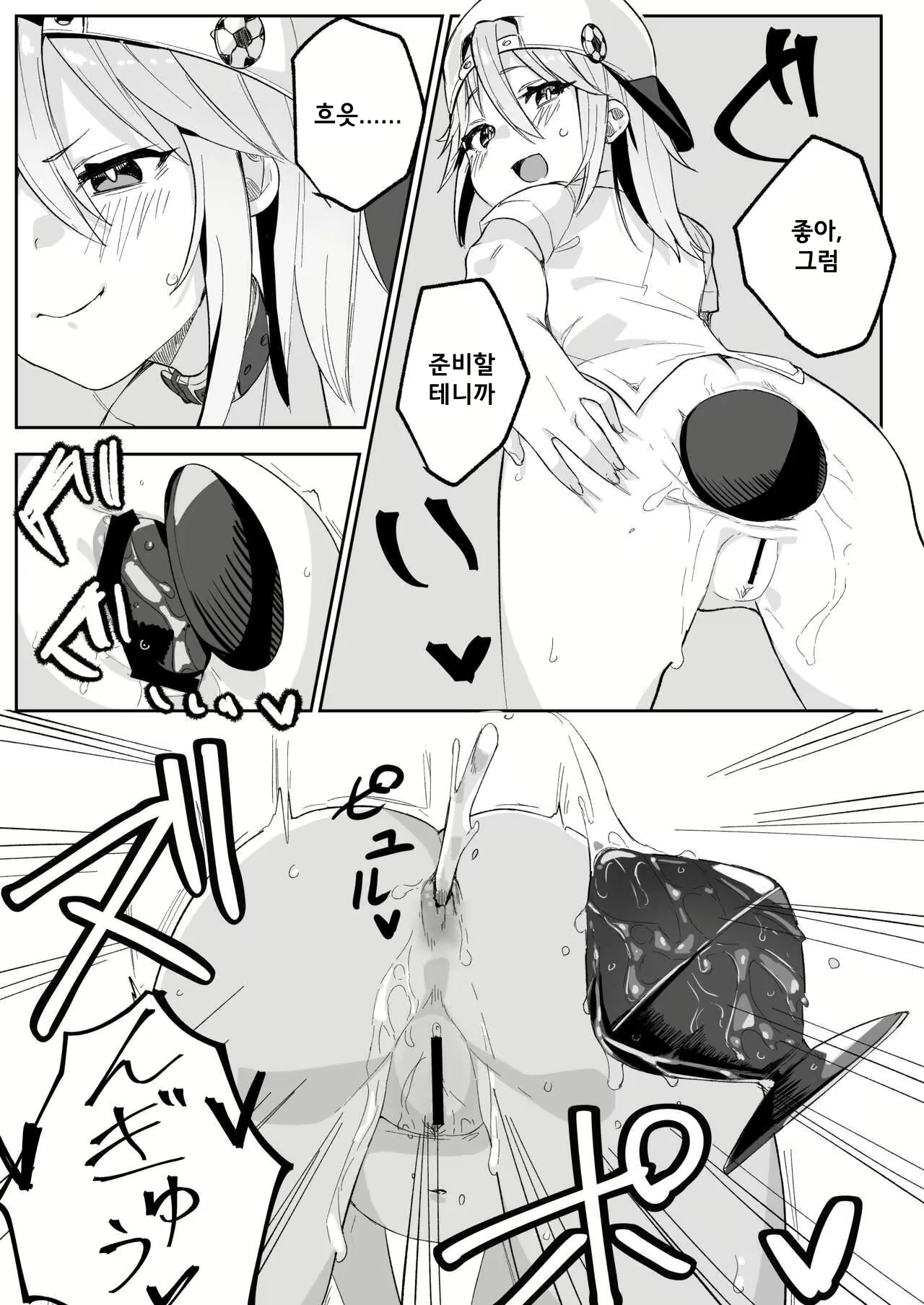 Content 2307414 - 24 페이지