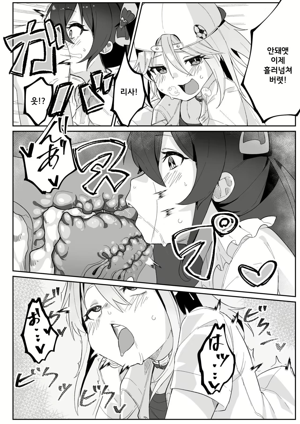 Content 2307414 - 25 페이지